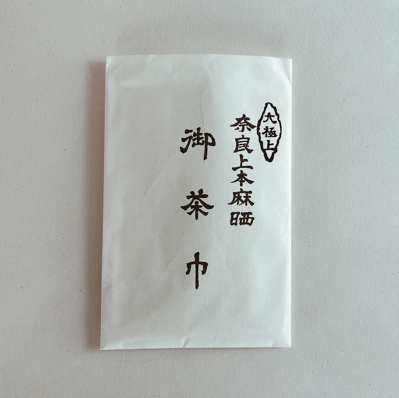 White Linen Chakin (Tea cloth)