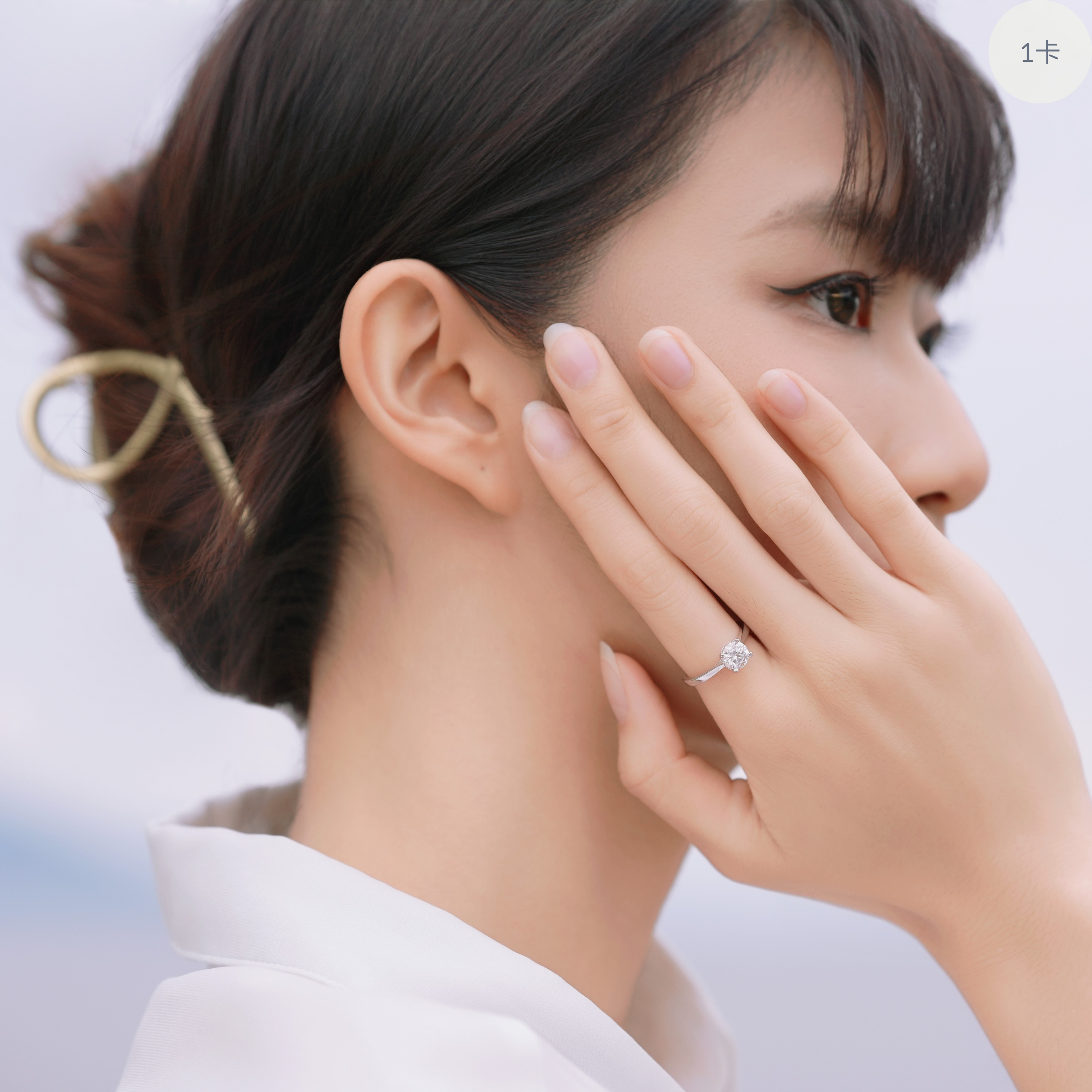 Timeless Love 莫桑石戒指