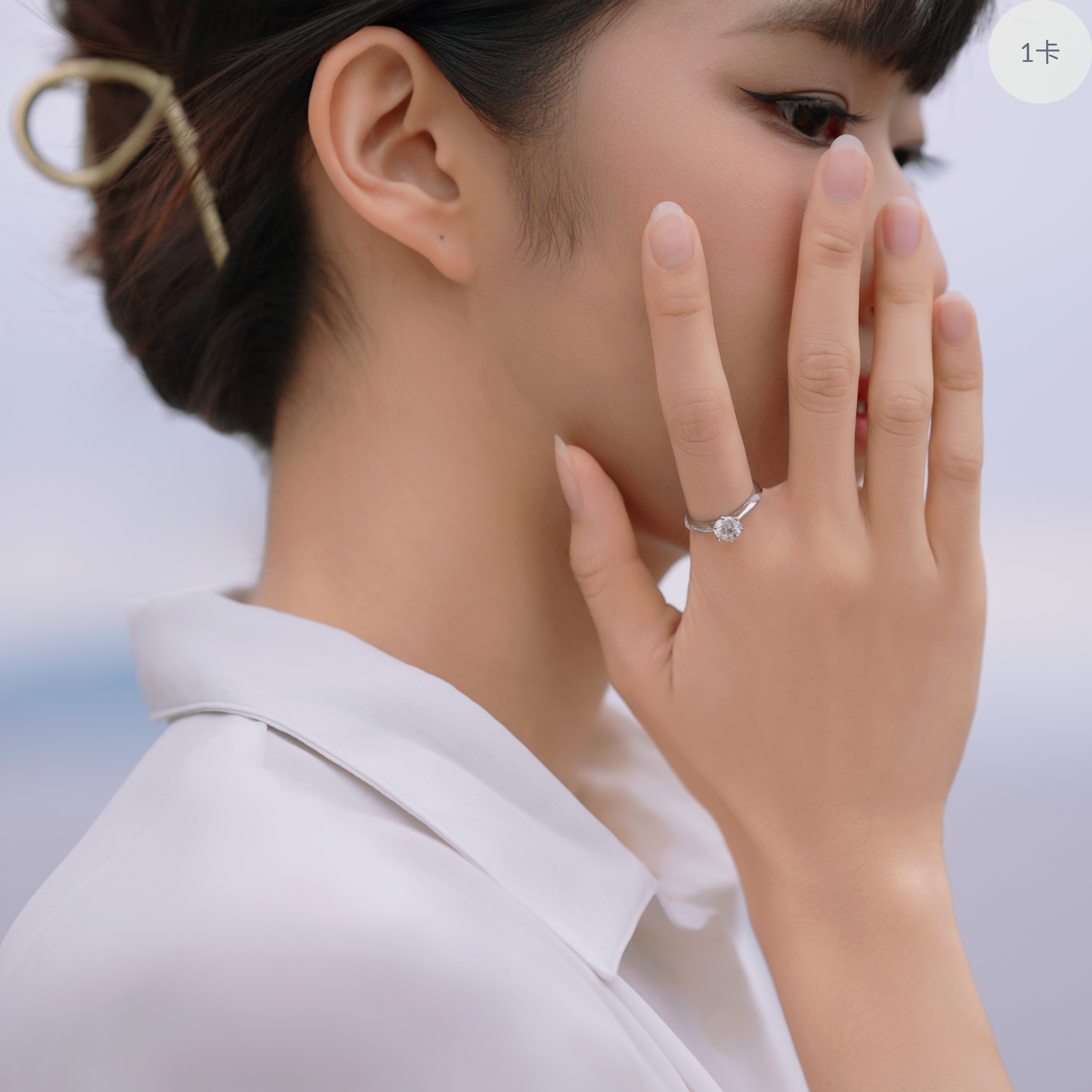 Spiral Grace 莫桑石戒指