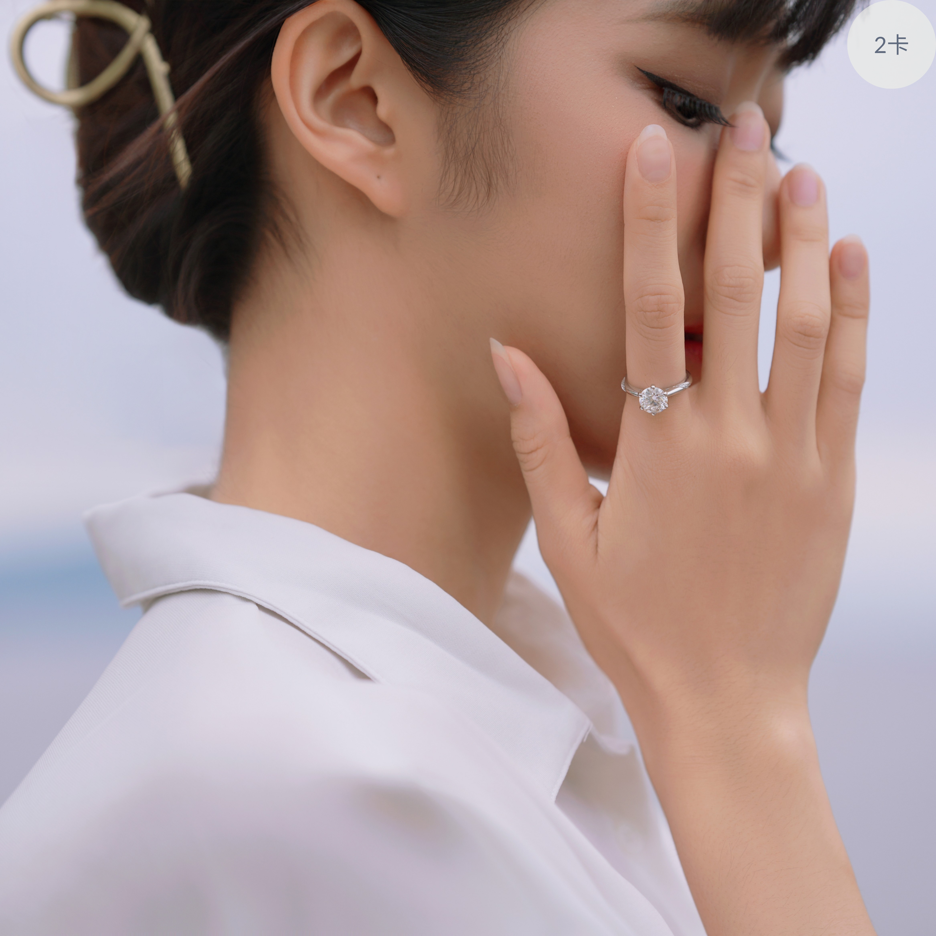 Spiral Grace 莫桑石戒指