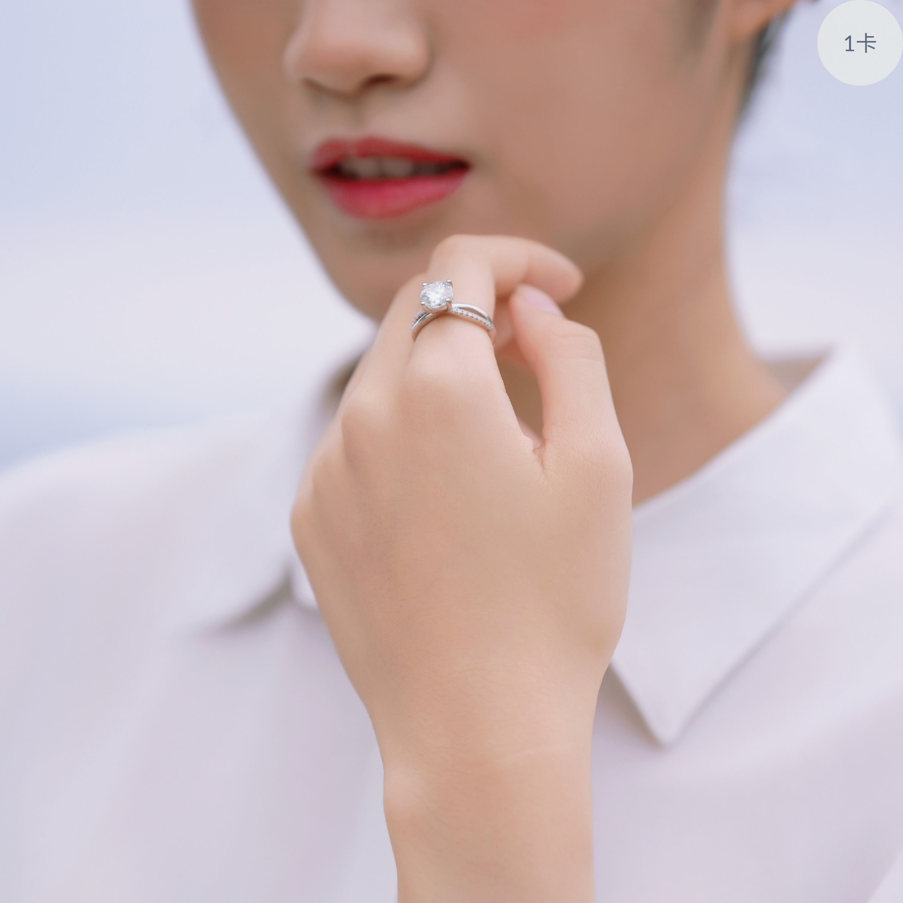 Eternal Twine 莫桑石戒指