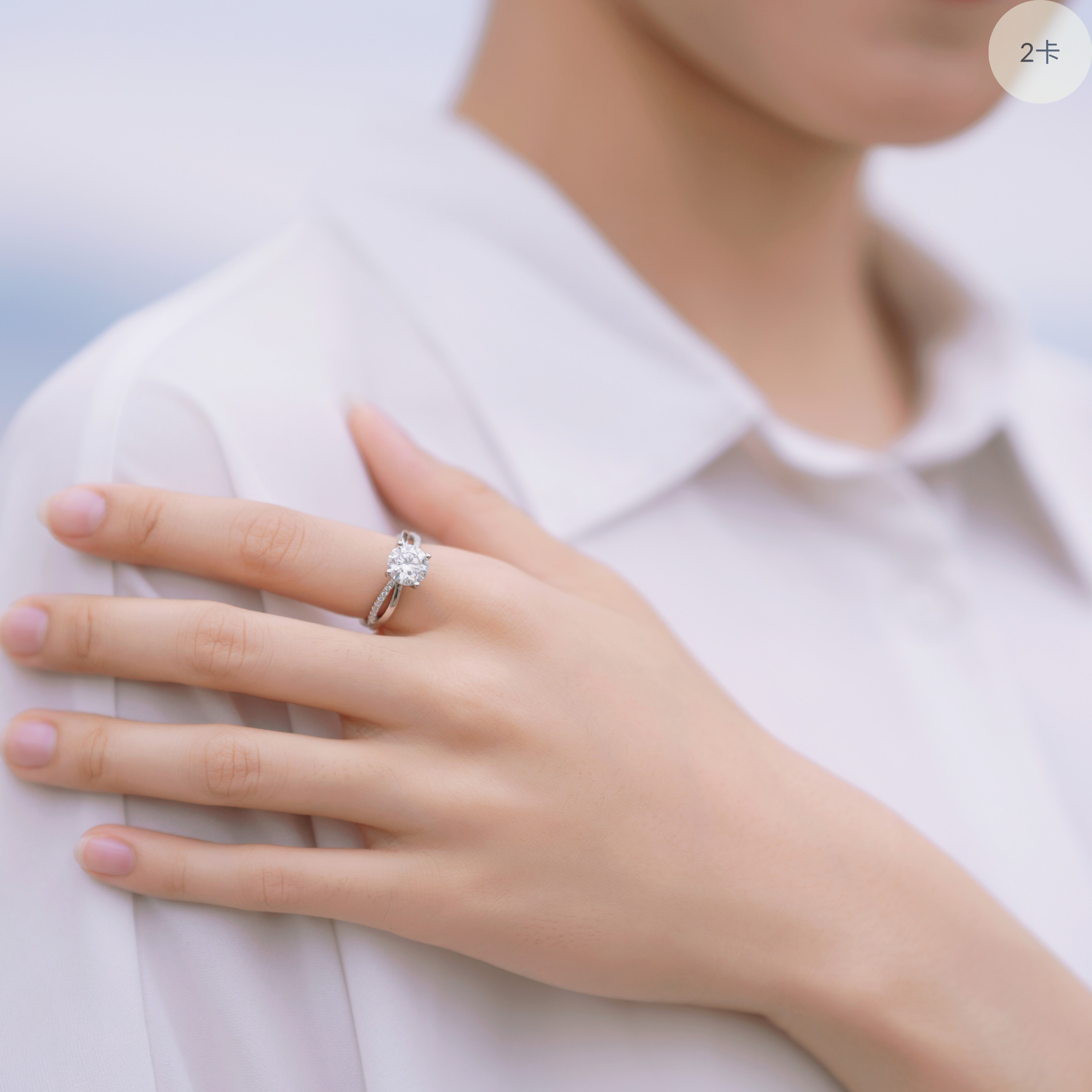 Eternal Twine 莫桑石戒指