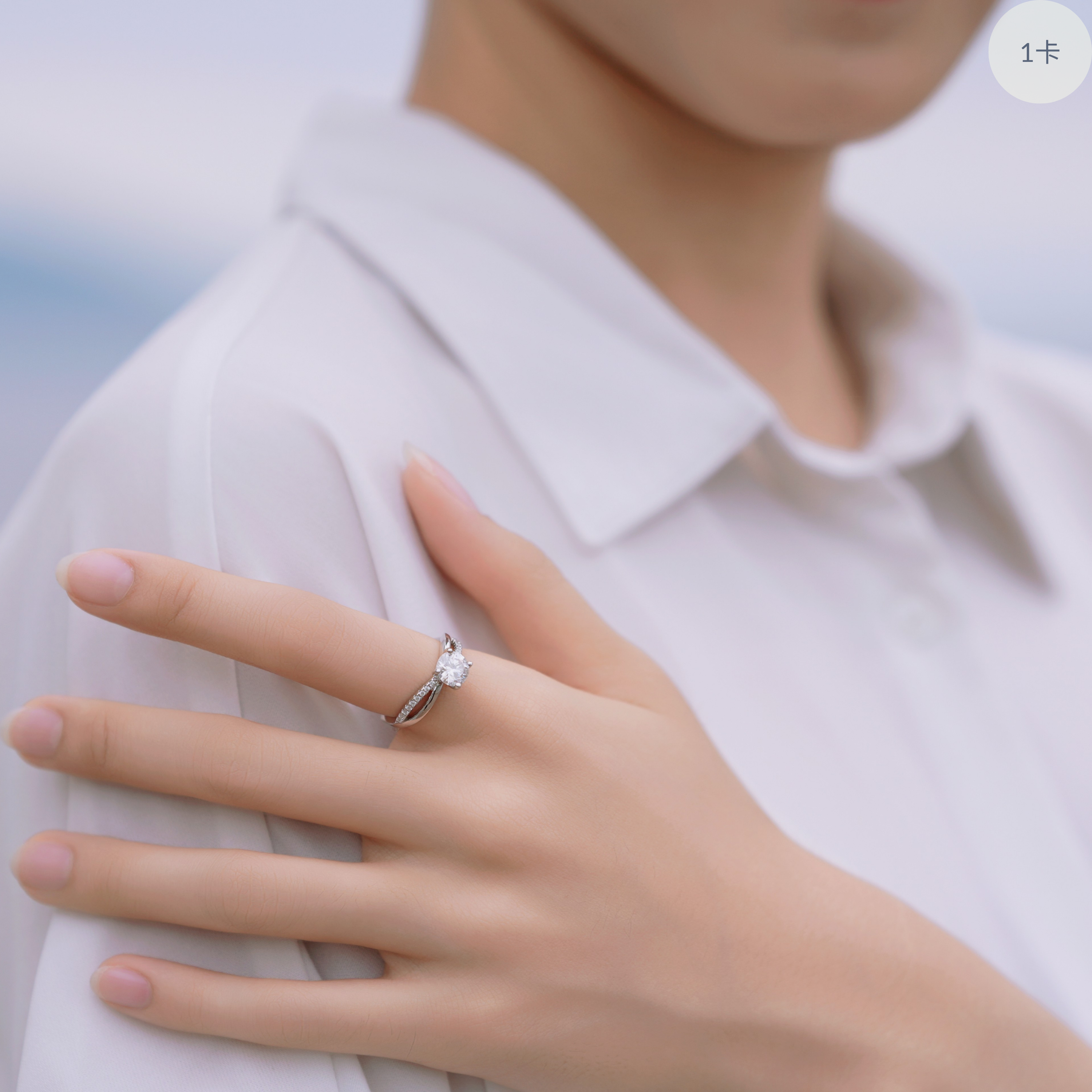 Eternal Twine 莫桑石戒指