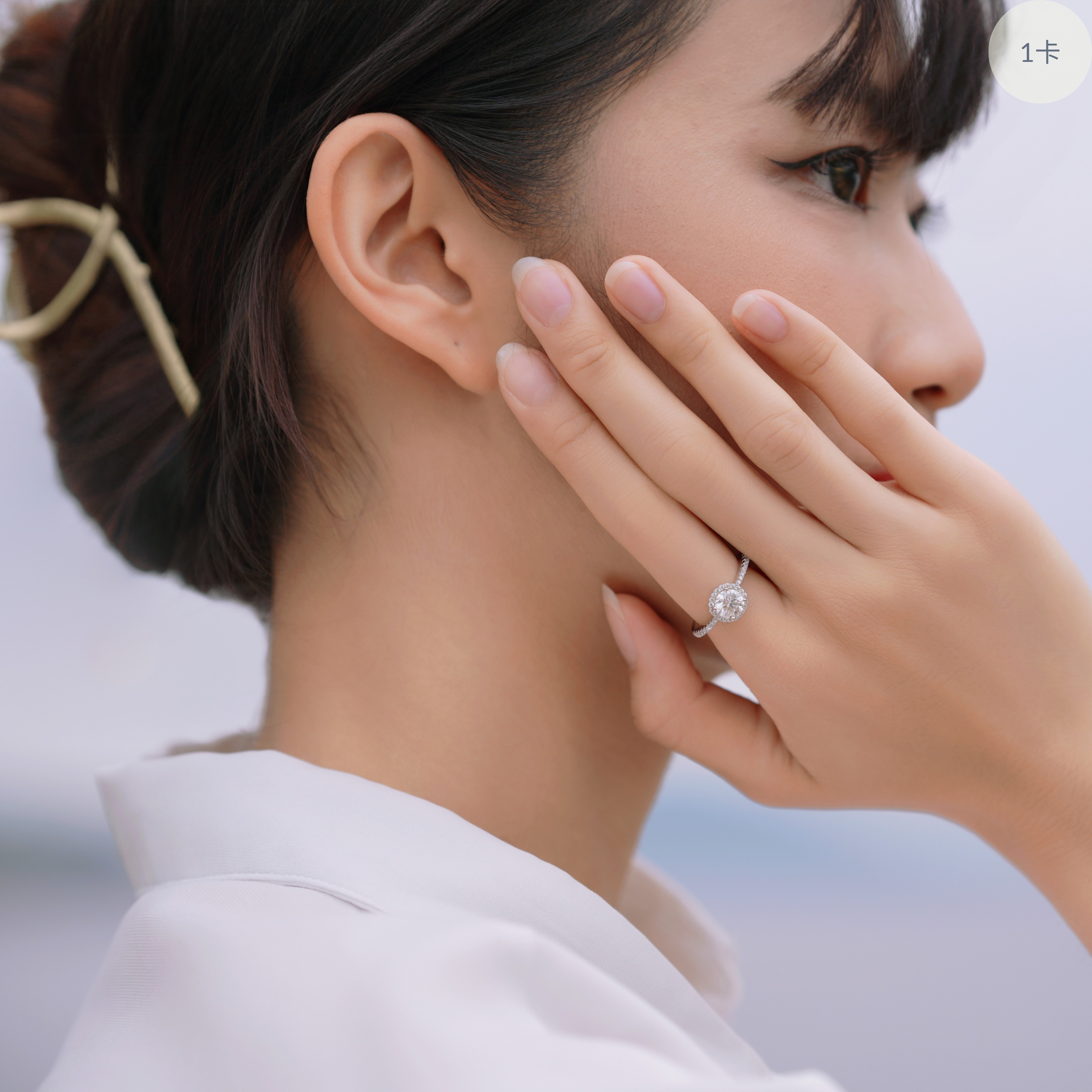 Enveloped Radiance 莫桑石戒指