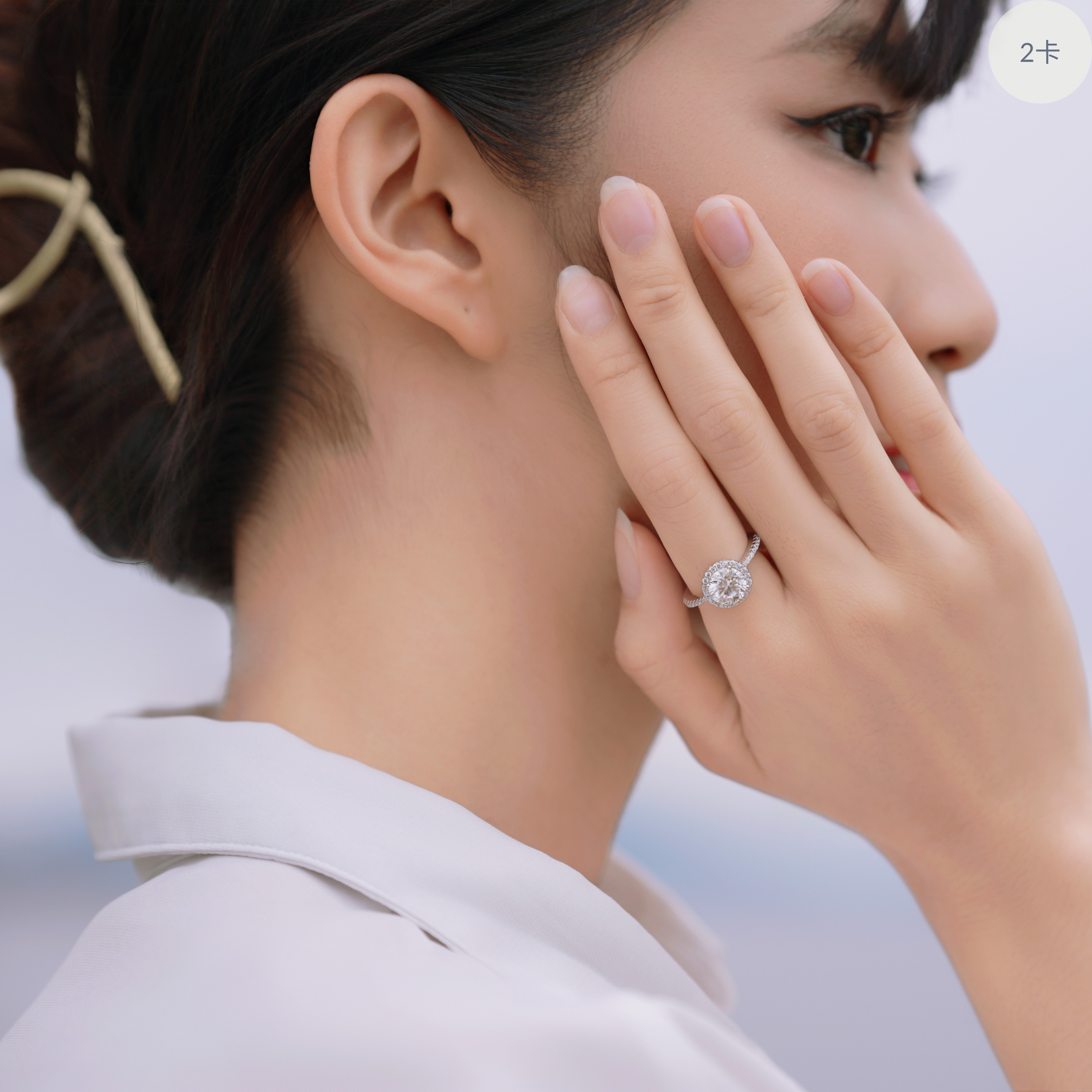 Enveloped Radiance 莫桑石戒指