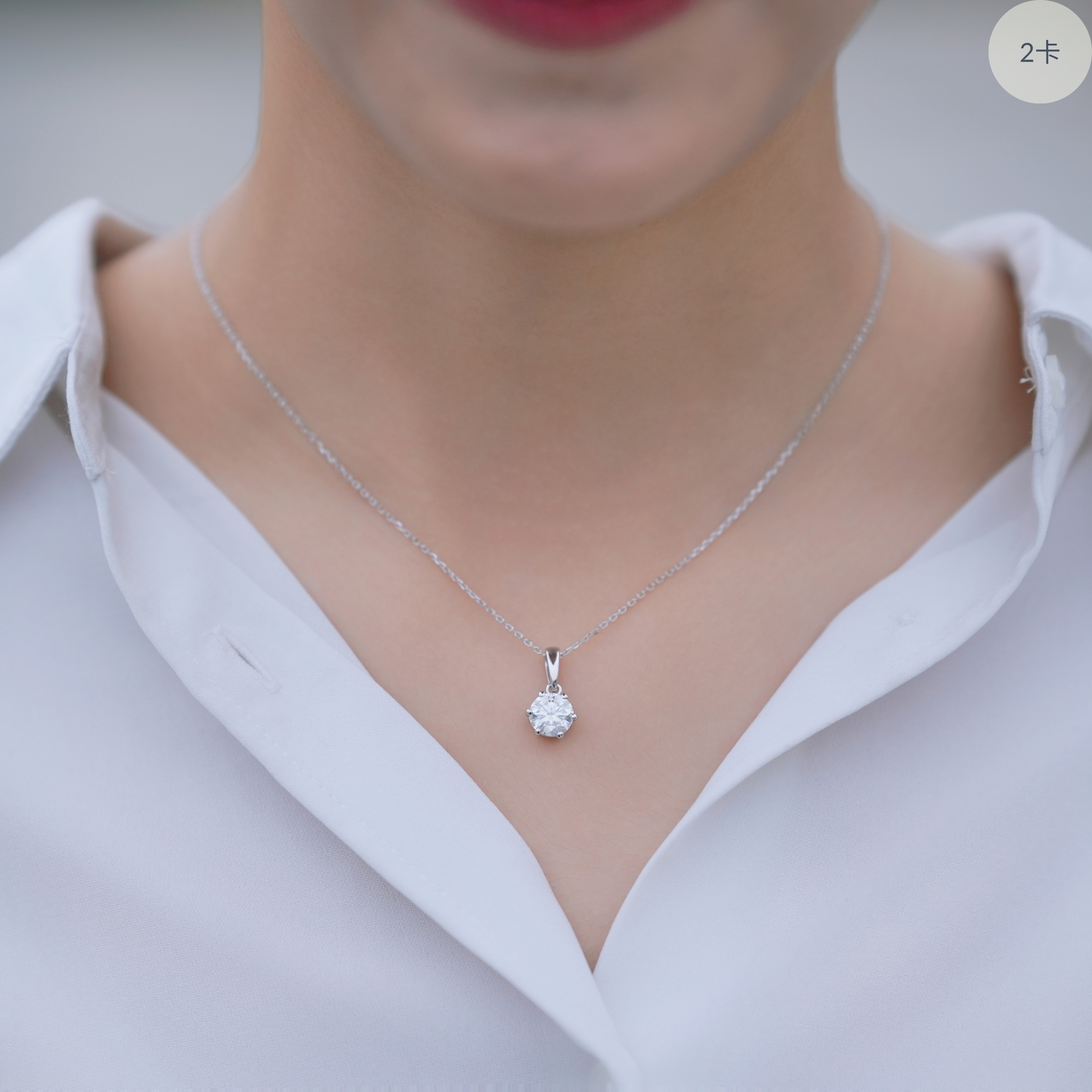 Harmony Clasp 莫桑石純銀項鏈