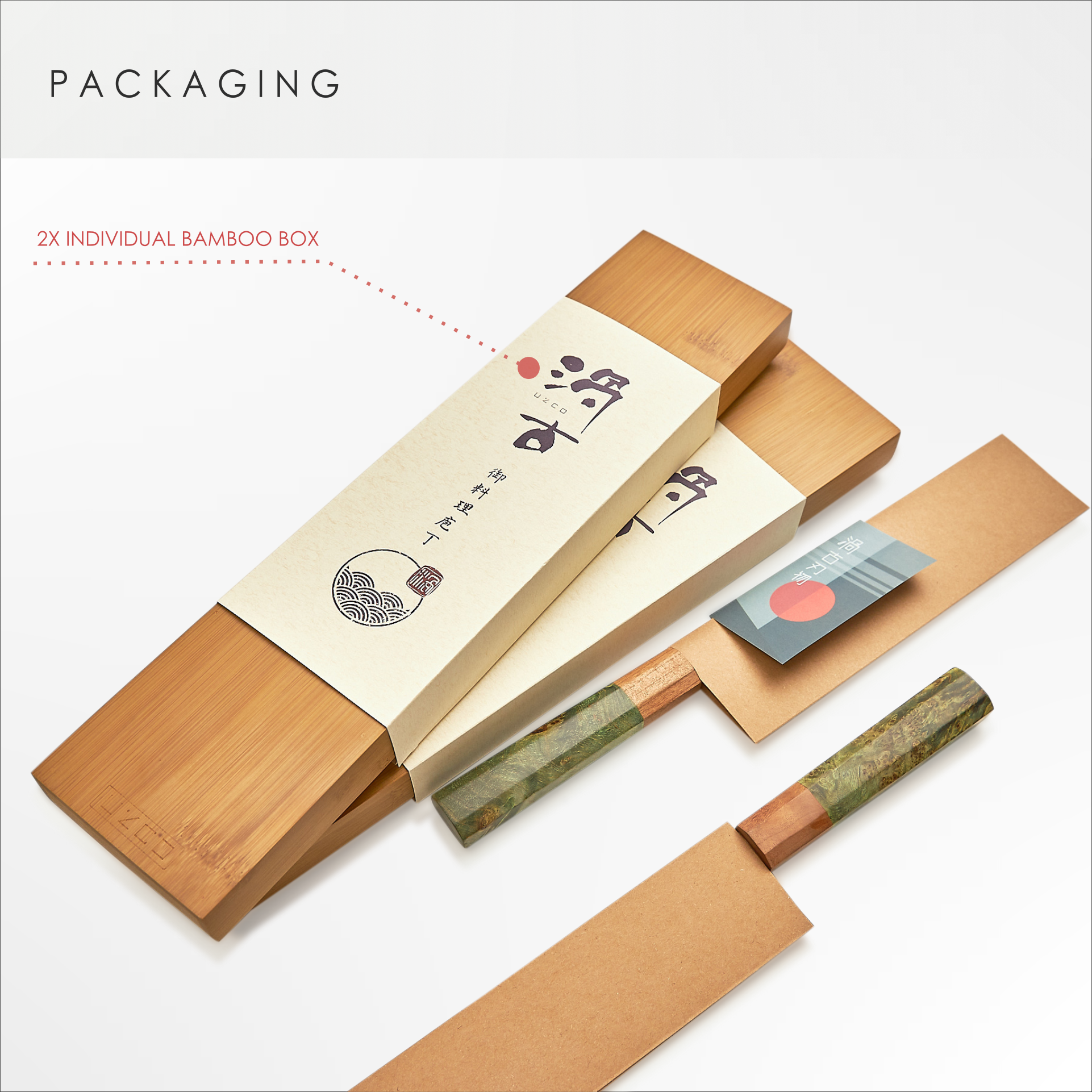 THE NAKIRI DOUBLE SET - Verdant Edition