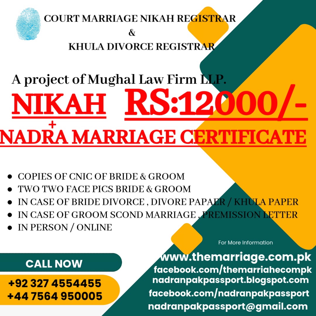 Nadra Marriage registration