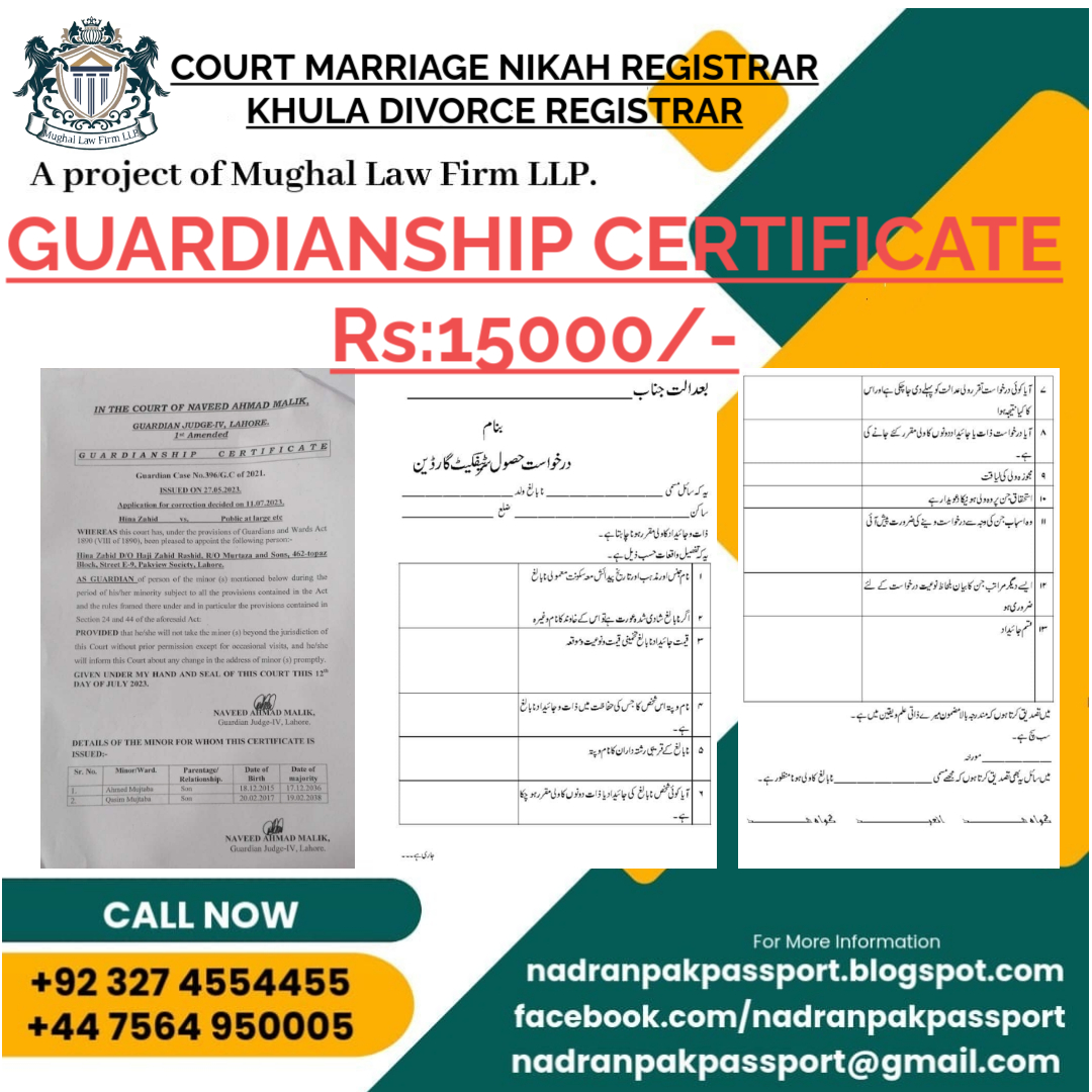 GuardianShip Certificate