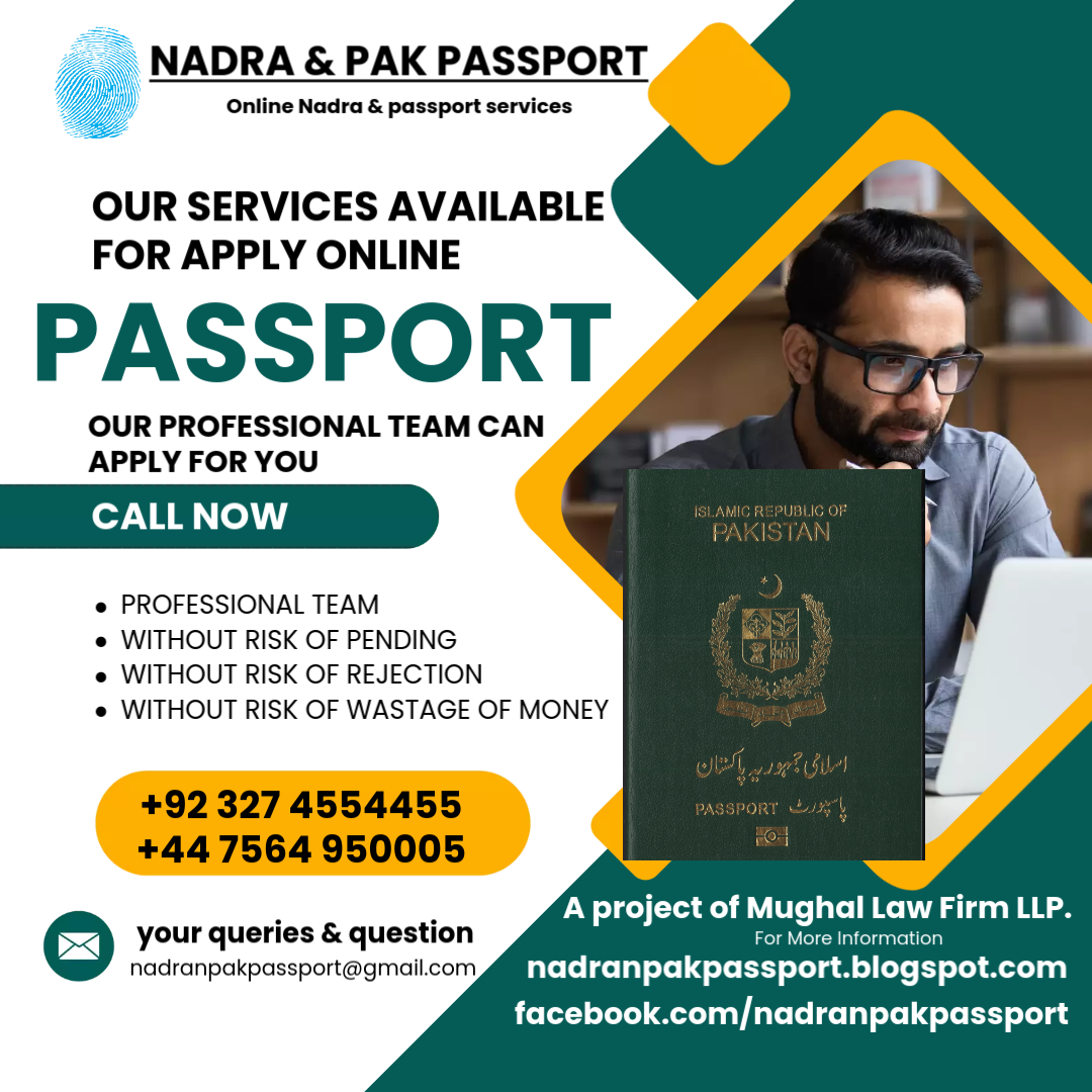 Online Passport Pakistan