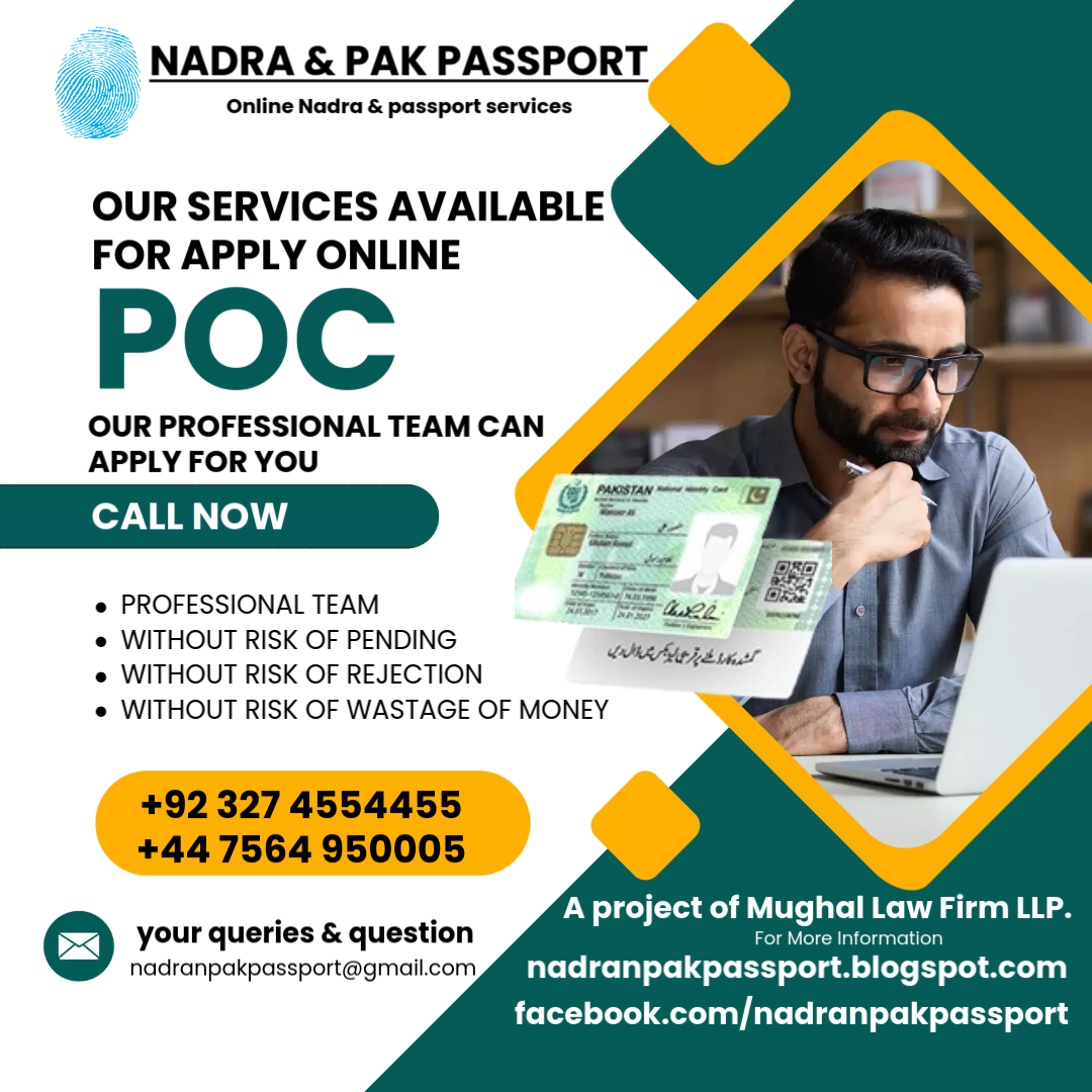 Pakistan Overseas Card