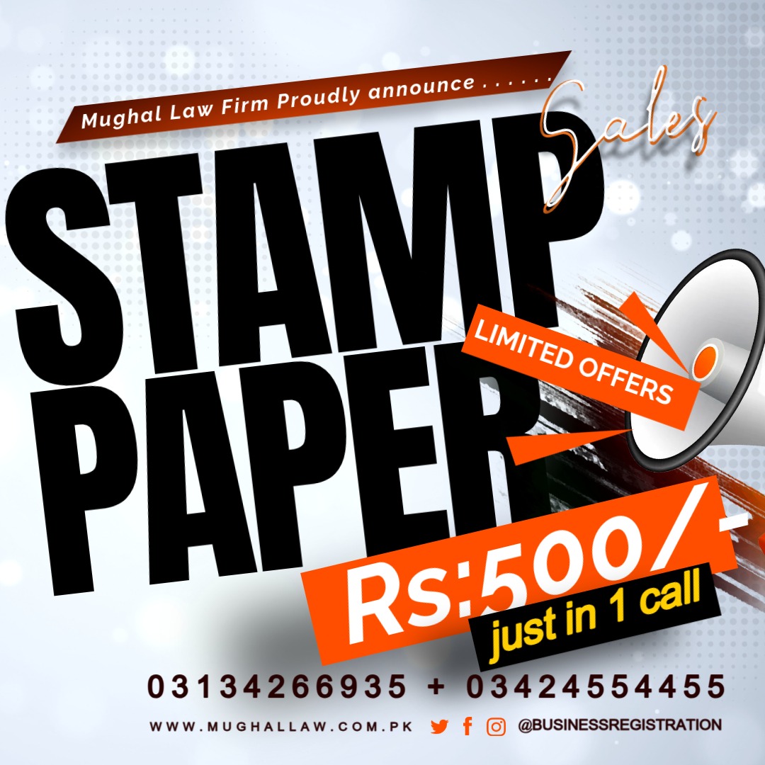 E-Stamp