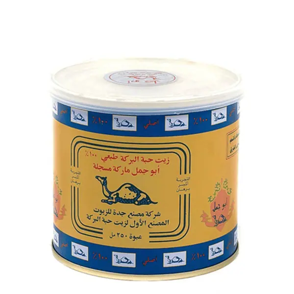 Huile de Nigelle – Habba Sawda – ABOU JAMAL – 250 ml - en Boite 