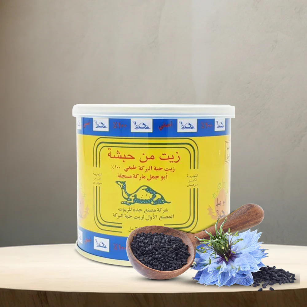 Huile de Nigelle – Habba Sawda – ABOU JAMAL – 250 ml - en Boite 
