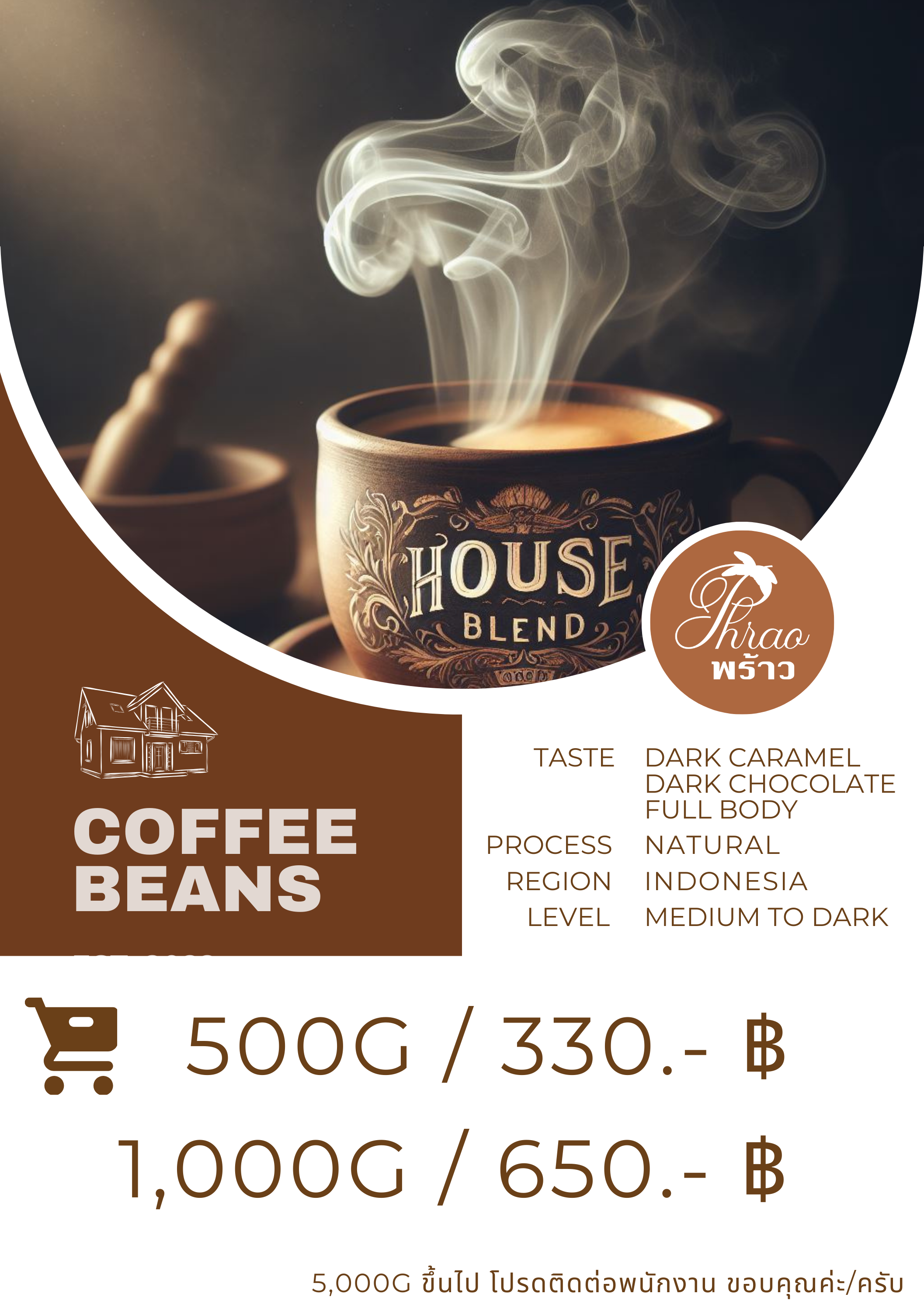 Phrao Cafe Coffee Beans