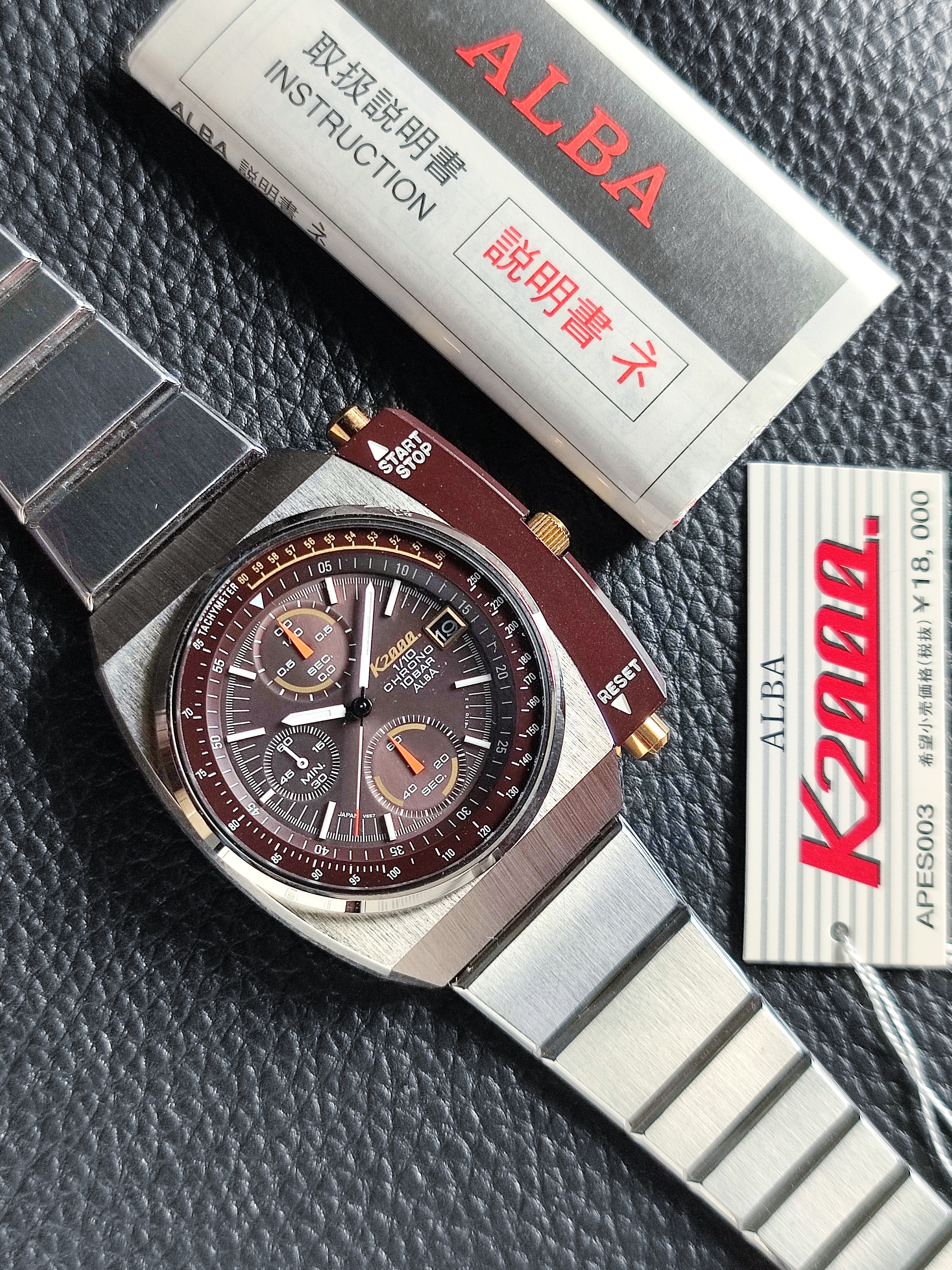 1998 Alba K2000 Chronograph - NOS & FULL SET!