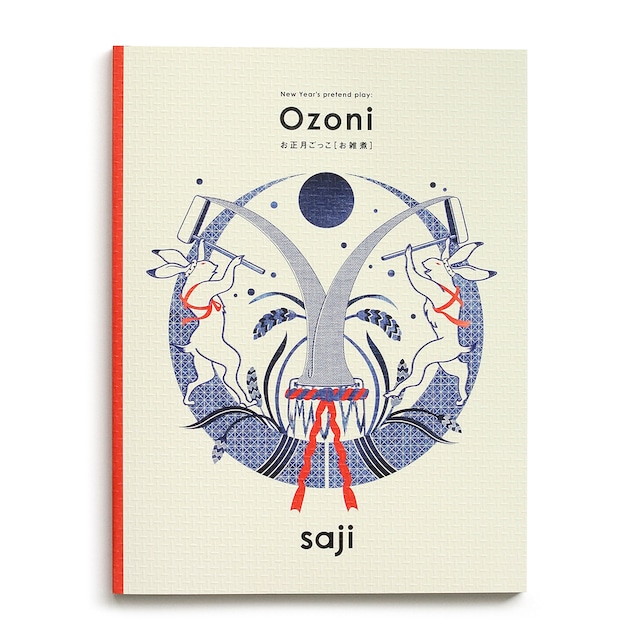 OZONI