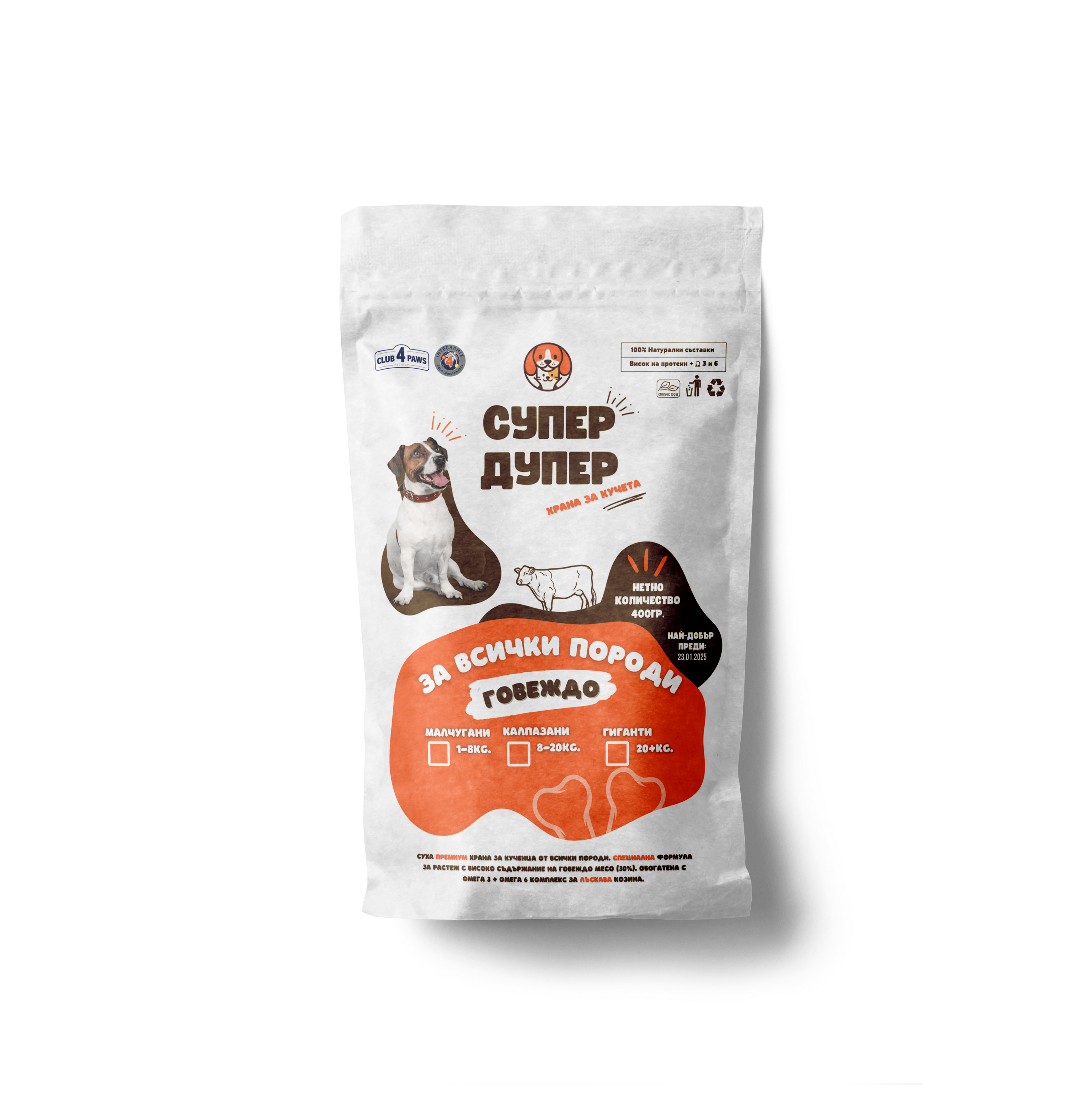 СУПЕР ДУПЕР - Храна за кучета (Говеждо)