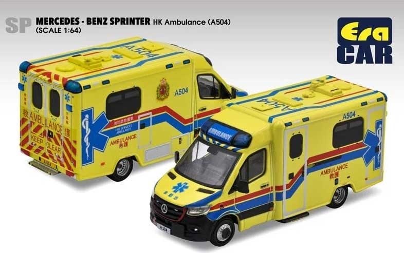 MERCEDES-BENZ SPRINTER HK AMBULANCE A504