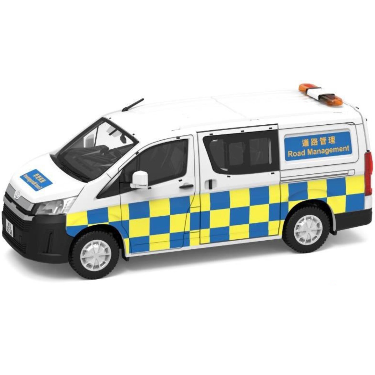 Toyota Hiace Road Management Van Hong Kong Model ATC65767