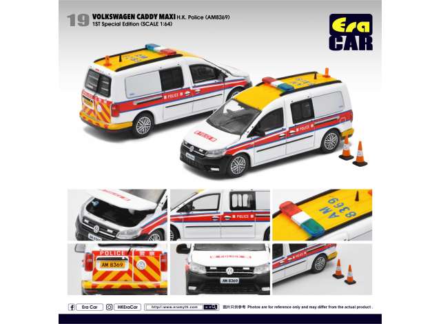 Volkswagen Caddy Maxi 1st special ed. HK Police APT (8369) VW20CAMRF19