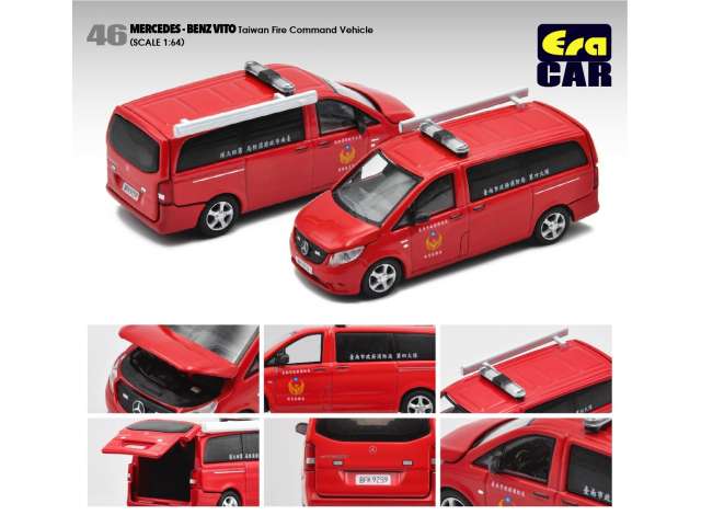 Mercedes Benz Vito Taiwan Fire Command Vehicle, red MB20VITRN46