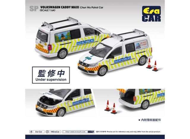 Volkswagen Caddy Maxi *Chun Wo* Patrol car VW21CAM71