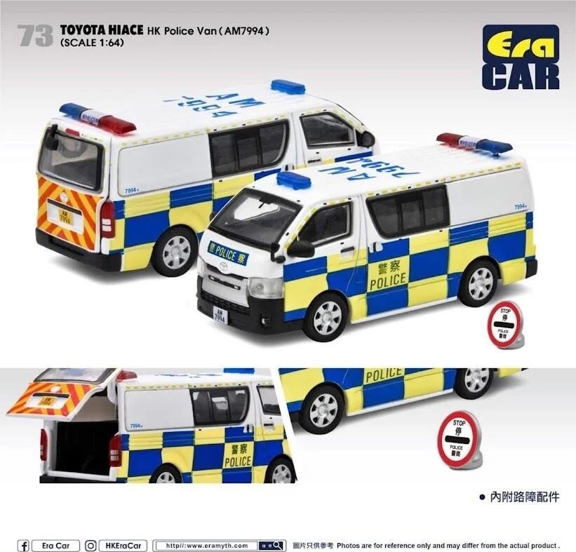 TOYOTA HIACE HK POLICE VAN AM7994 TO21HI73 