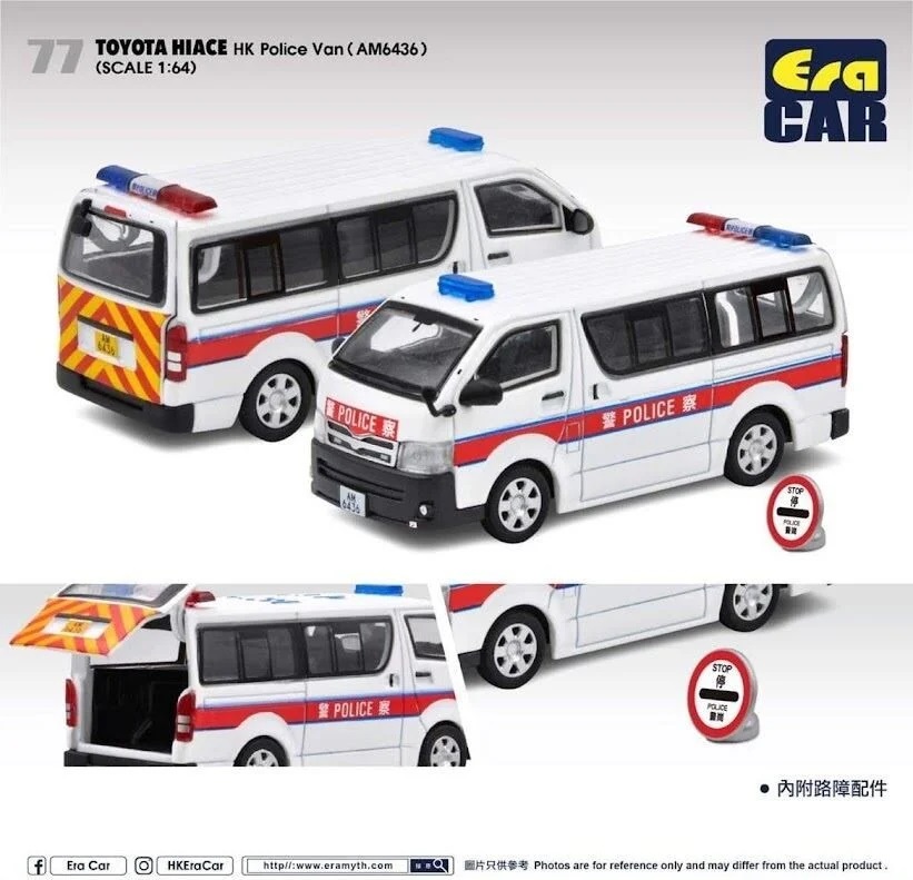 TOYOTA HIACE HK POLICE VAN AM6436 TO21HI77