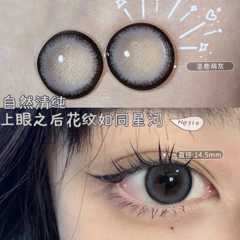 *PREORDER* Saint Deer Gray