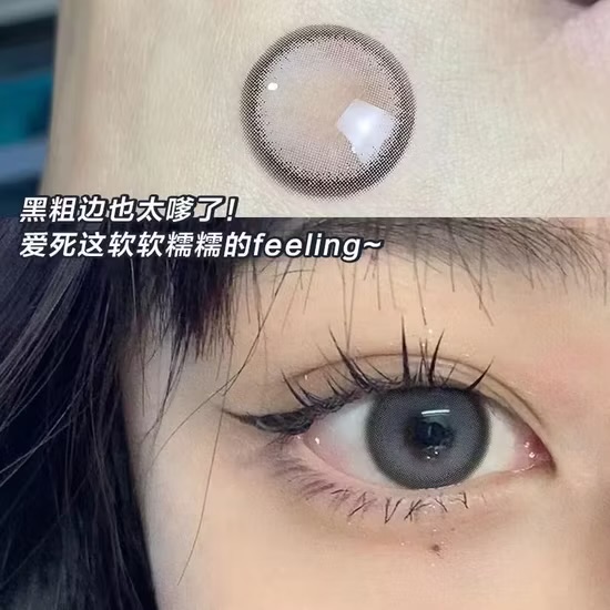 *PREORDER* Chuanzi Grey