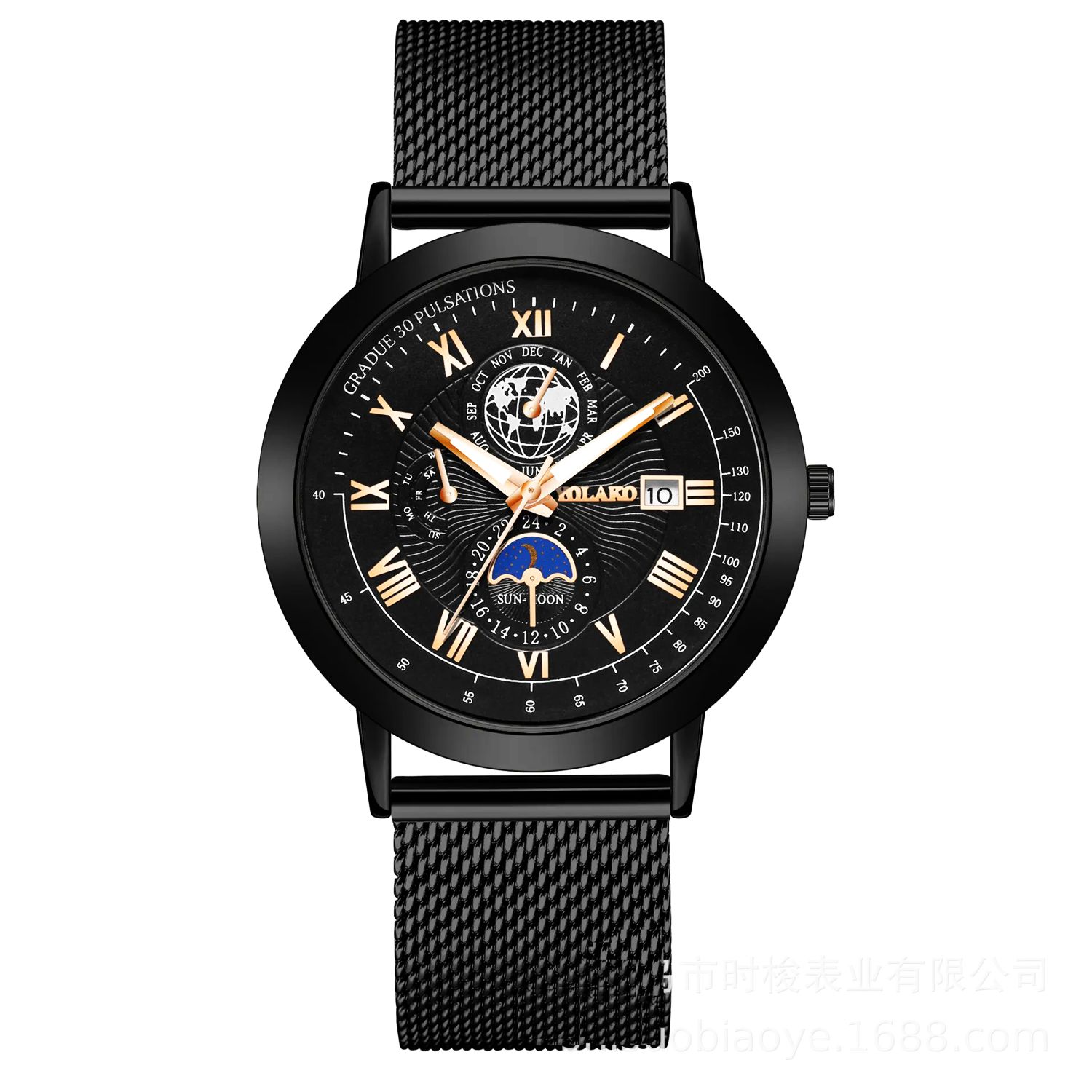 Sovereign Pen & Watch Set