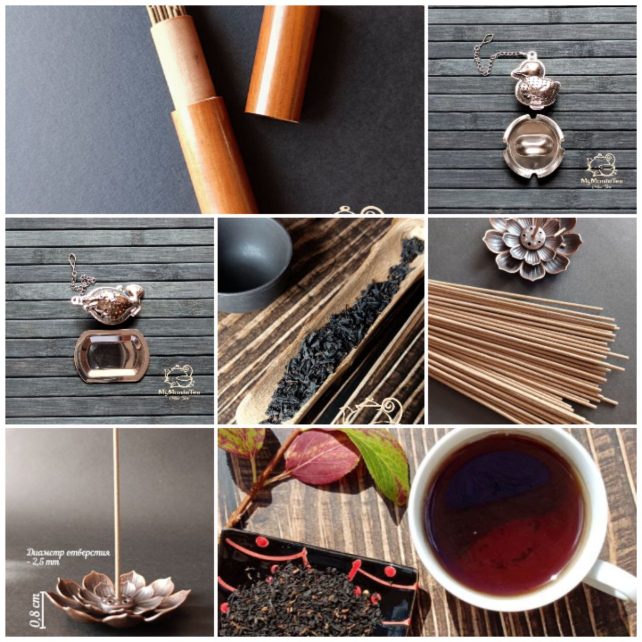 Чай и вдохновение 