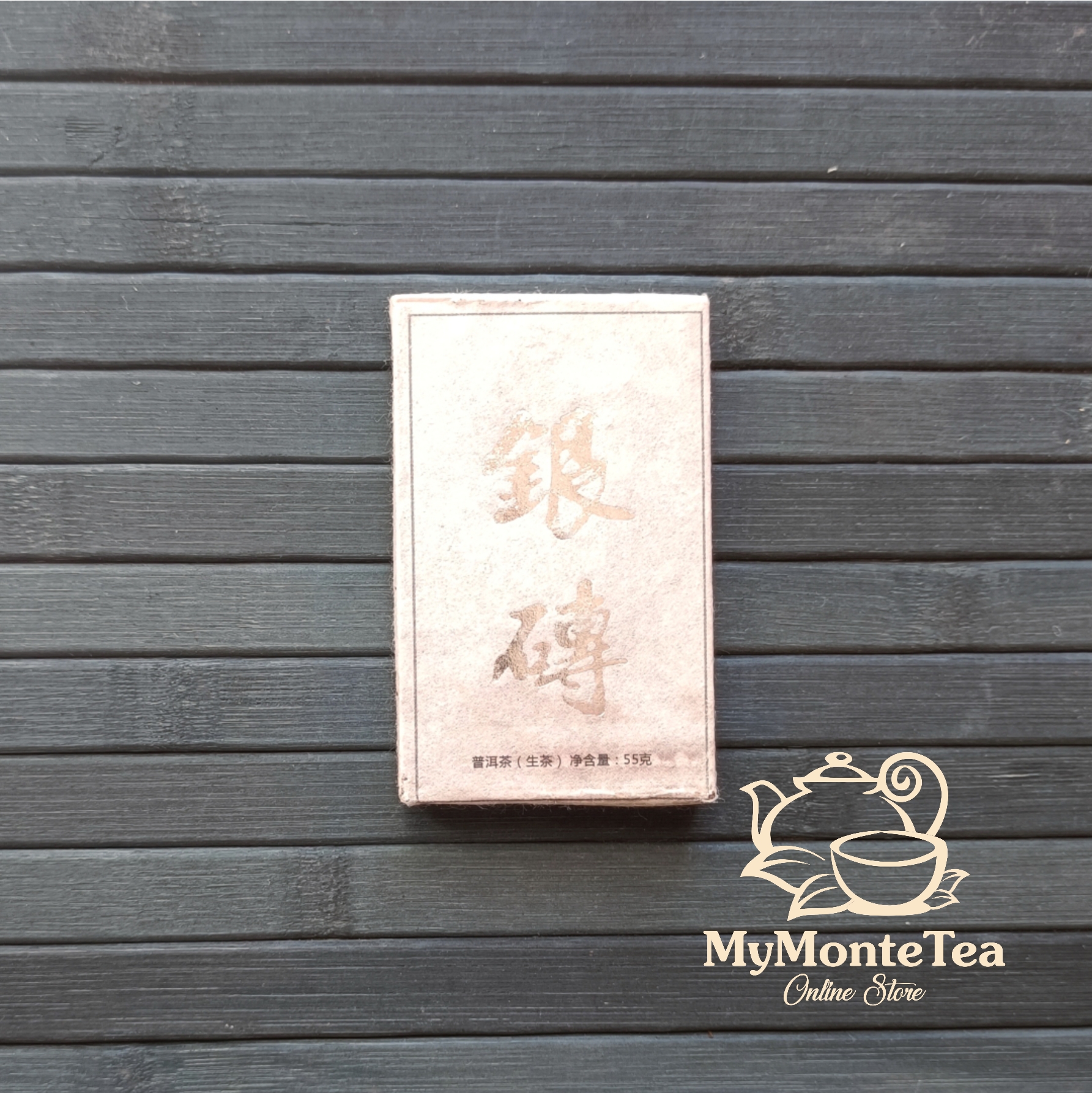 Шен Пуэр Инь, кирпич 55гр