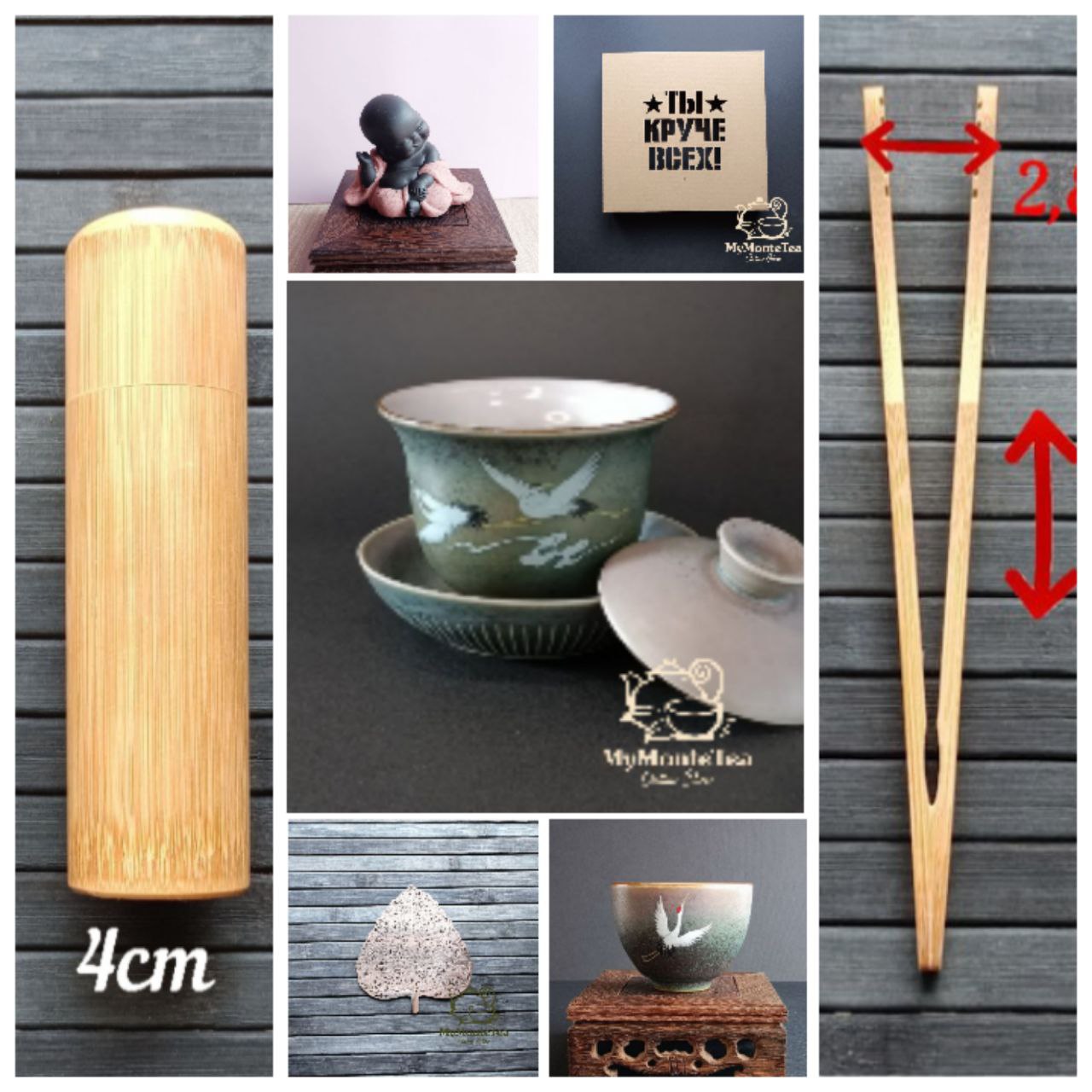 Символ счастья