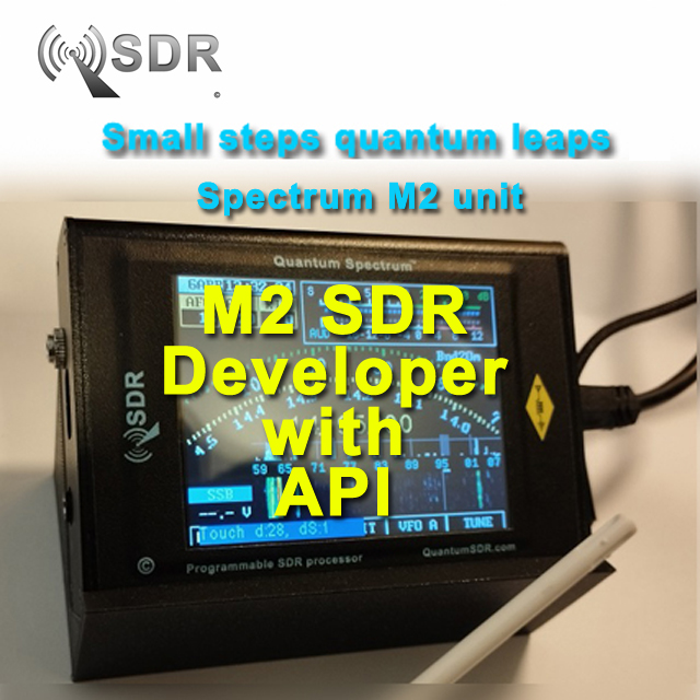 Spectrum DSP M2 Educational kit