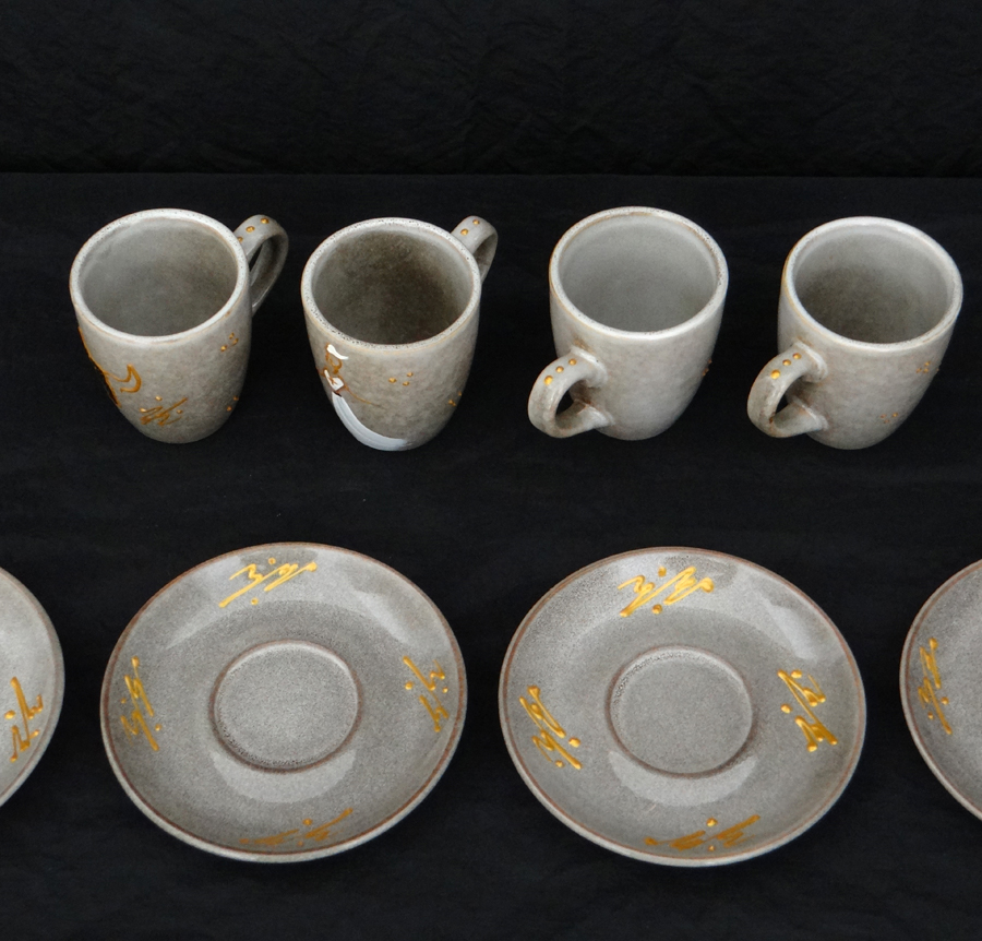 Ensemble de 4 Tasses à Café Taureau Taupe