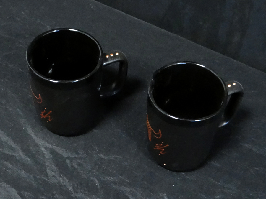 Ensemble de 2 Mug Noir avec dessin Toro Cuivré