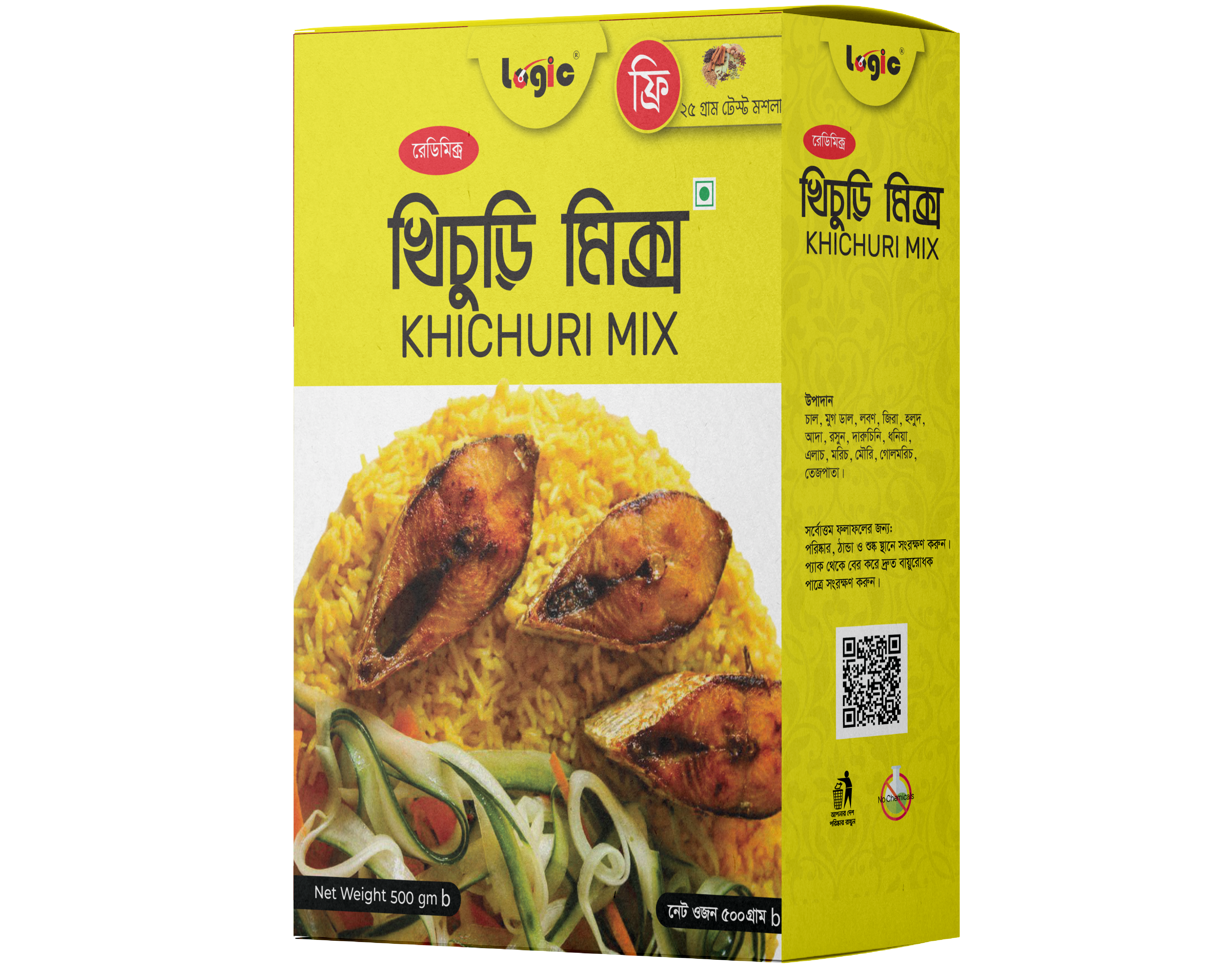 Khichuri Mix | খিচুড়ি মিক্স 