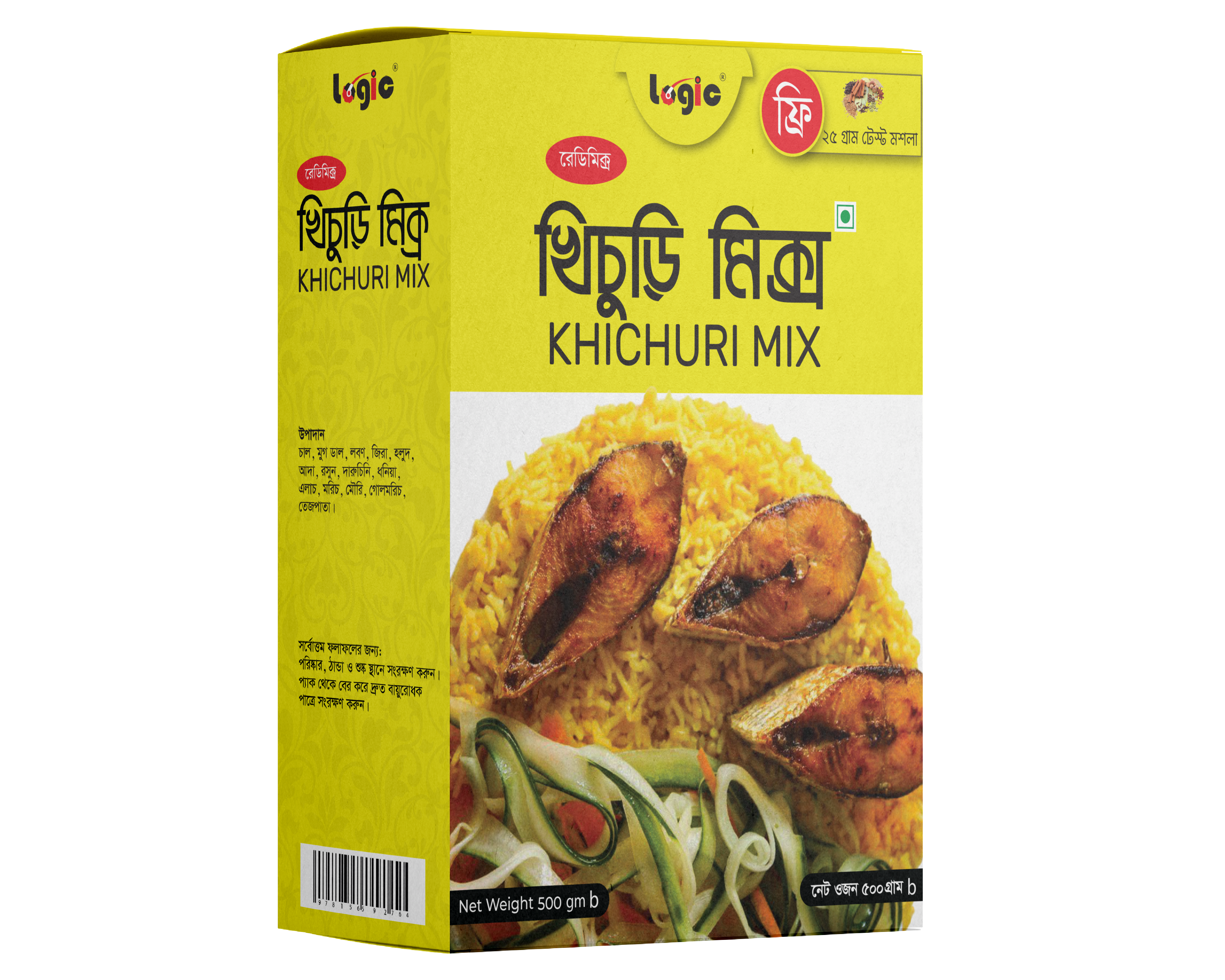 Khichuri Mix | খিচুড়ি মিক্স 