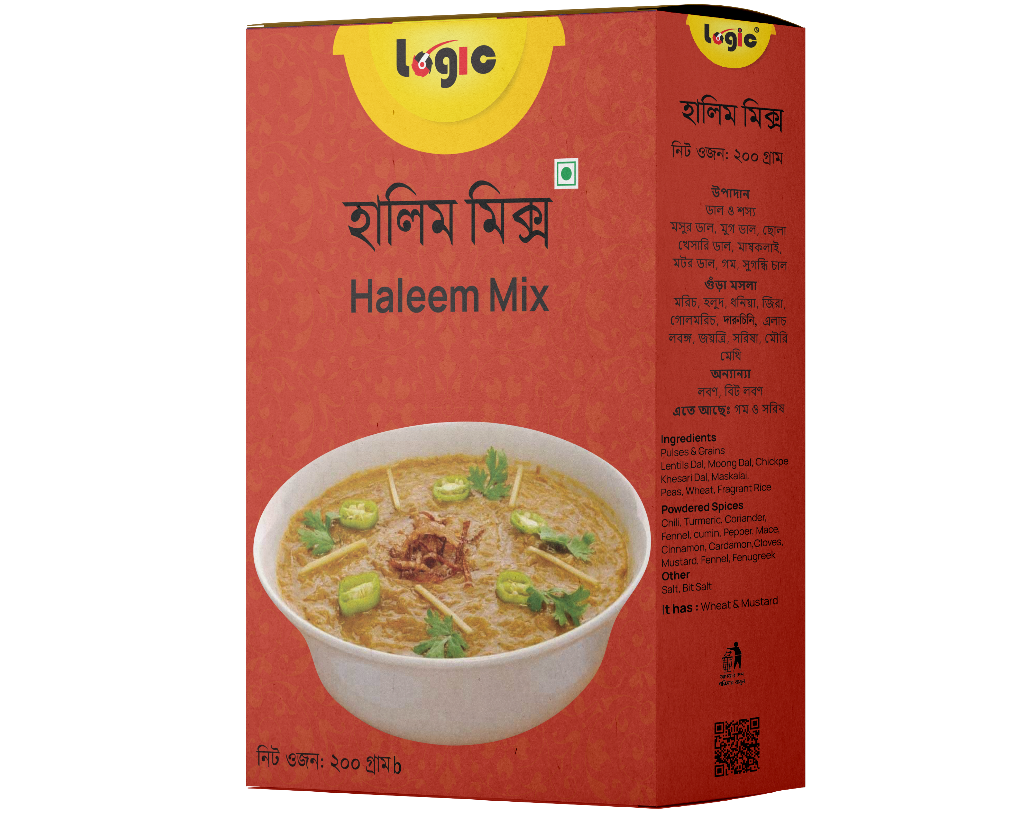 Haleem Mix | হালিম মিক্স