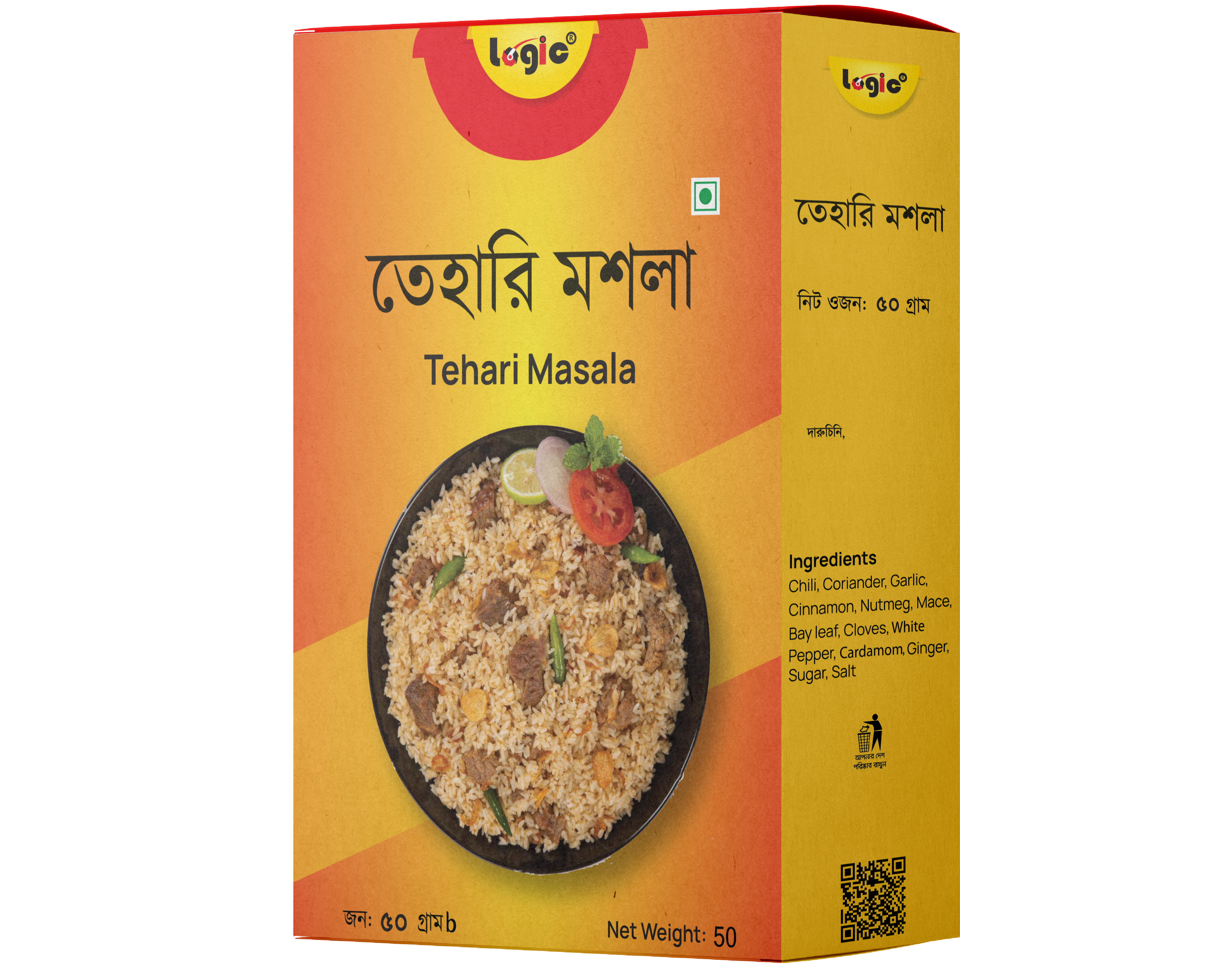 Tehari Masala | তেহারি মশলা