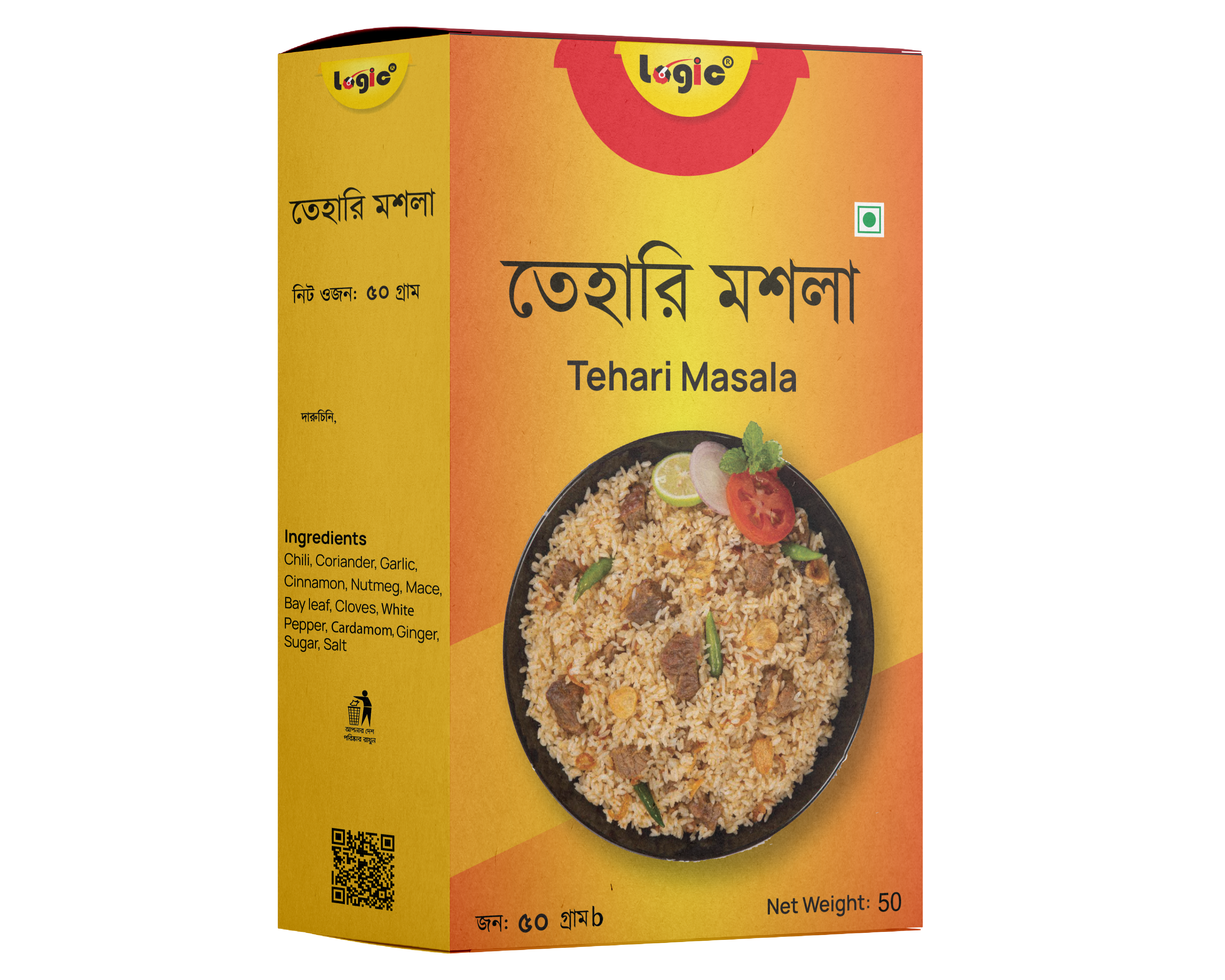 Tehari Masala | তেহারি মশলা