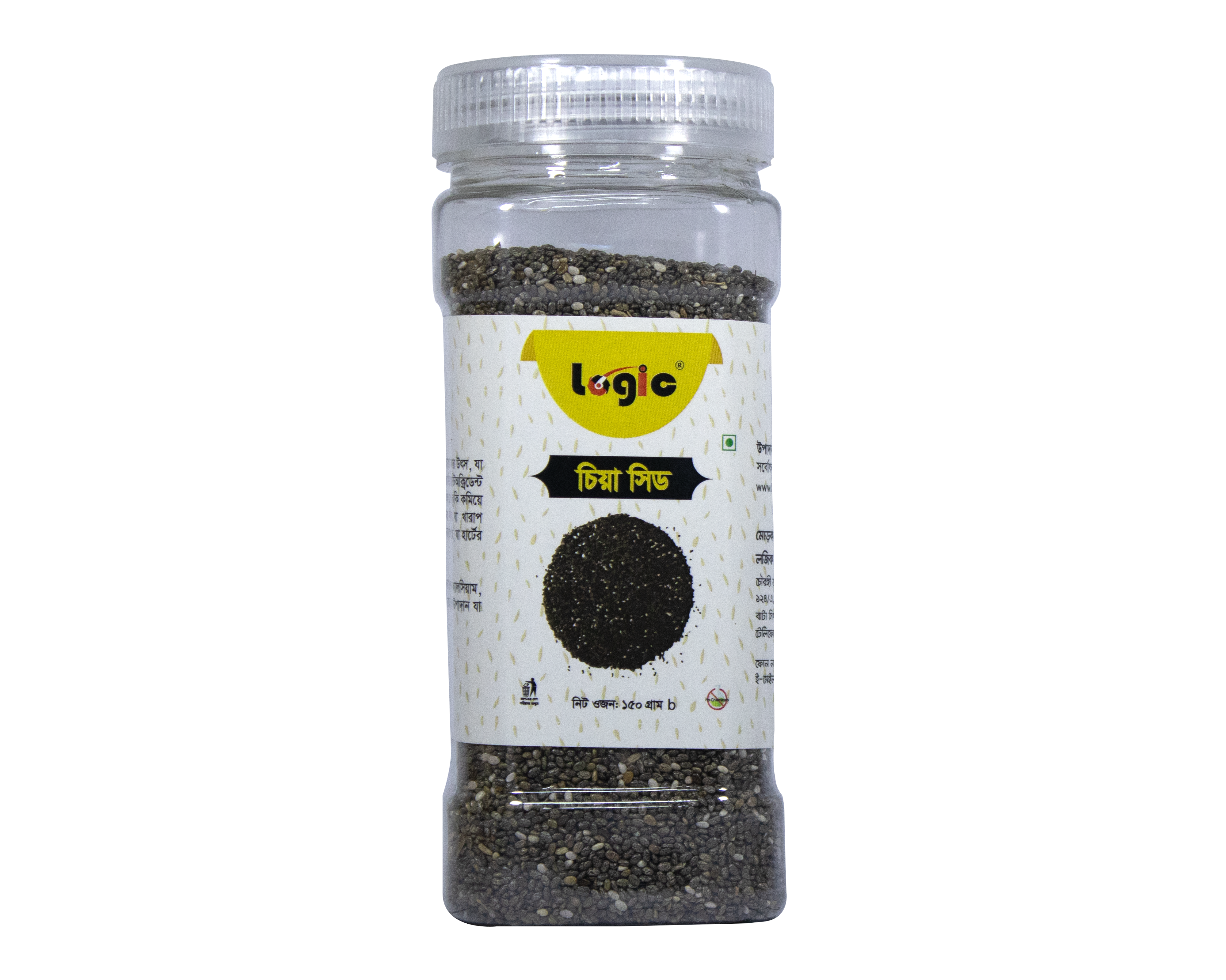 Logic Chia Seeds
