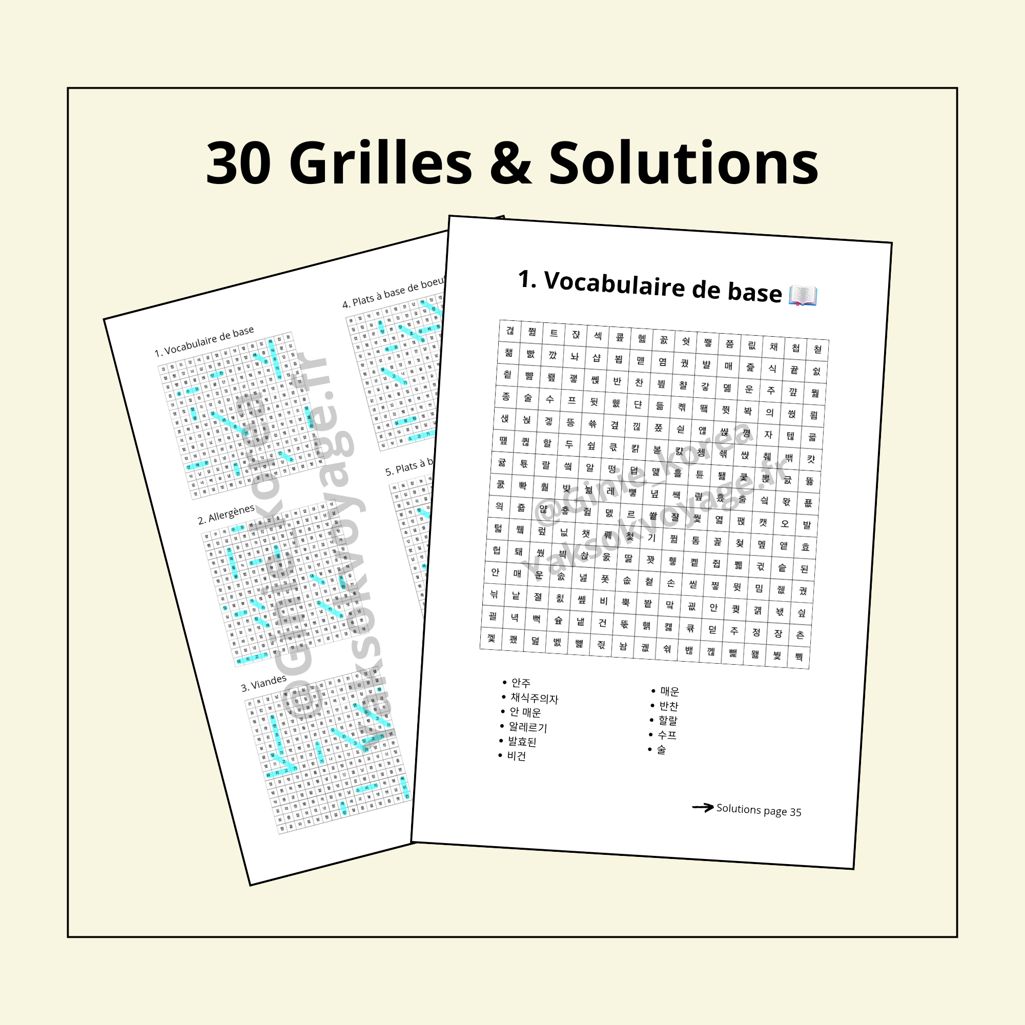 Mots mêlés sur la cuisine coréenne (version alphabet coréen hangeul)