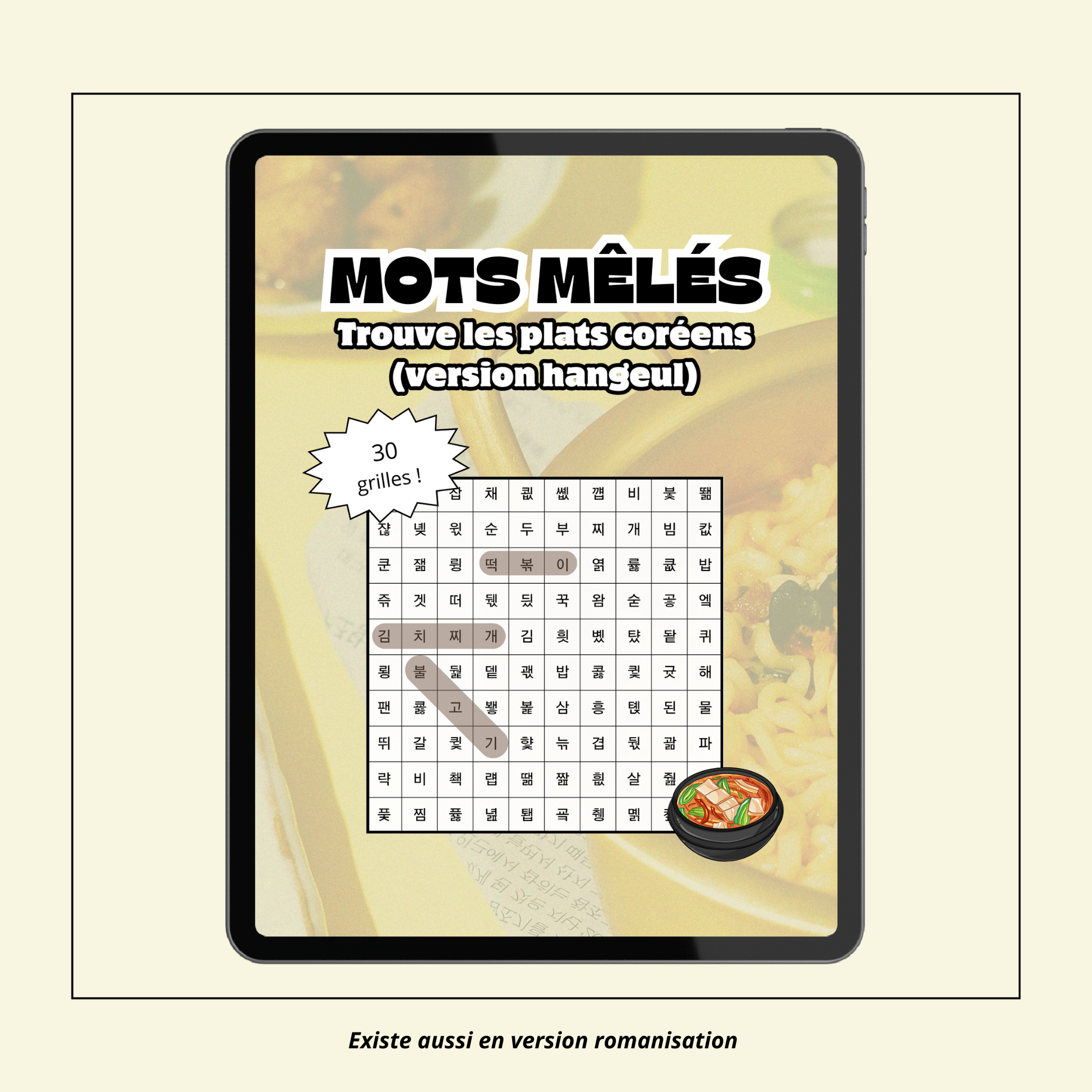 Mots mêlés sur la cuisine coréenne (version alphabet coréen hangeul)