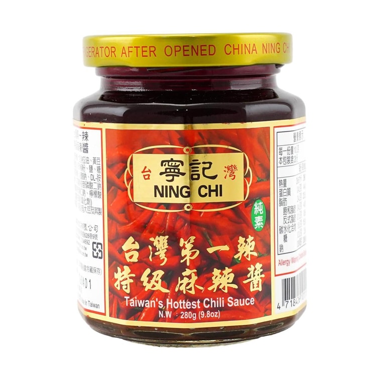 Ning Chi Taiwan's Hottest Chili Sauce