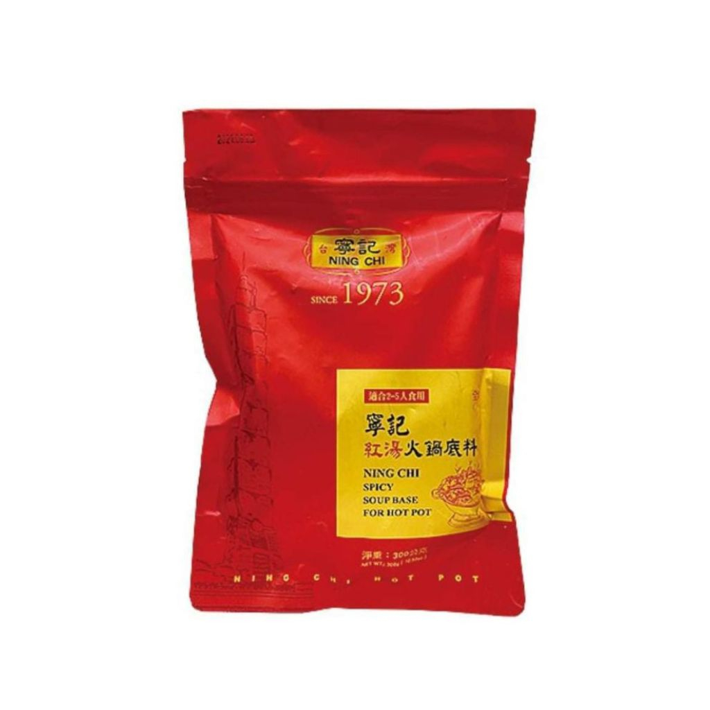Ning Chi Spicy Soup Base for Hot Pot (Bag)