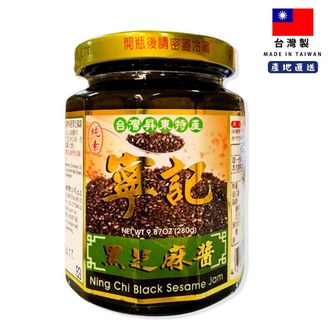 Ning Chi Black Sesame Jam