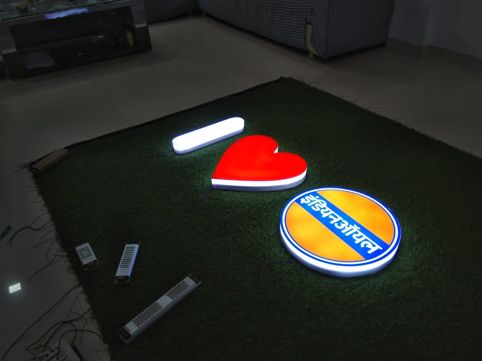 I Love IOCL| BPCL | HPCL ROUND LOGO